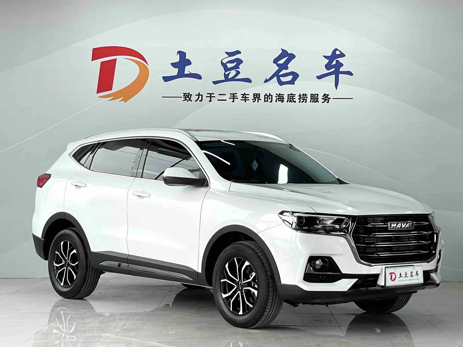 Haval H6 2021 — photo 3 of 20