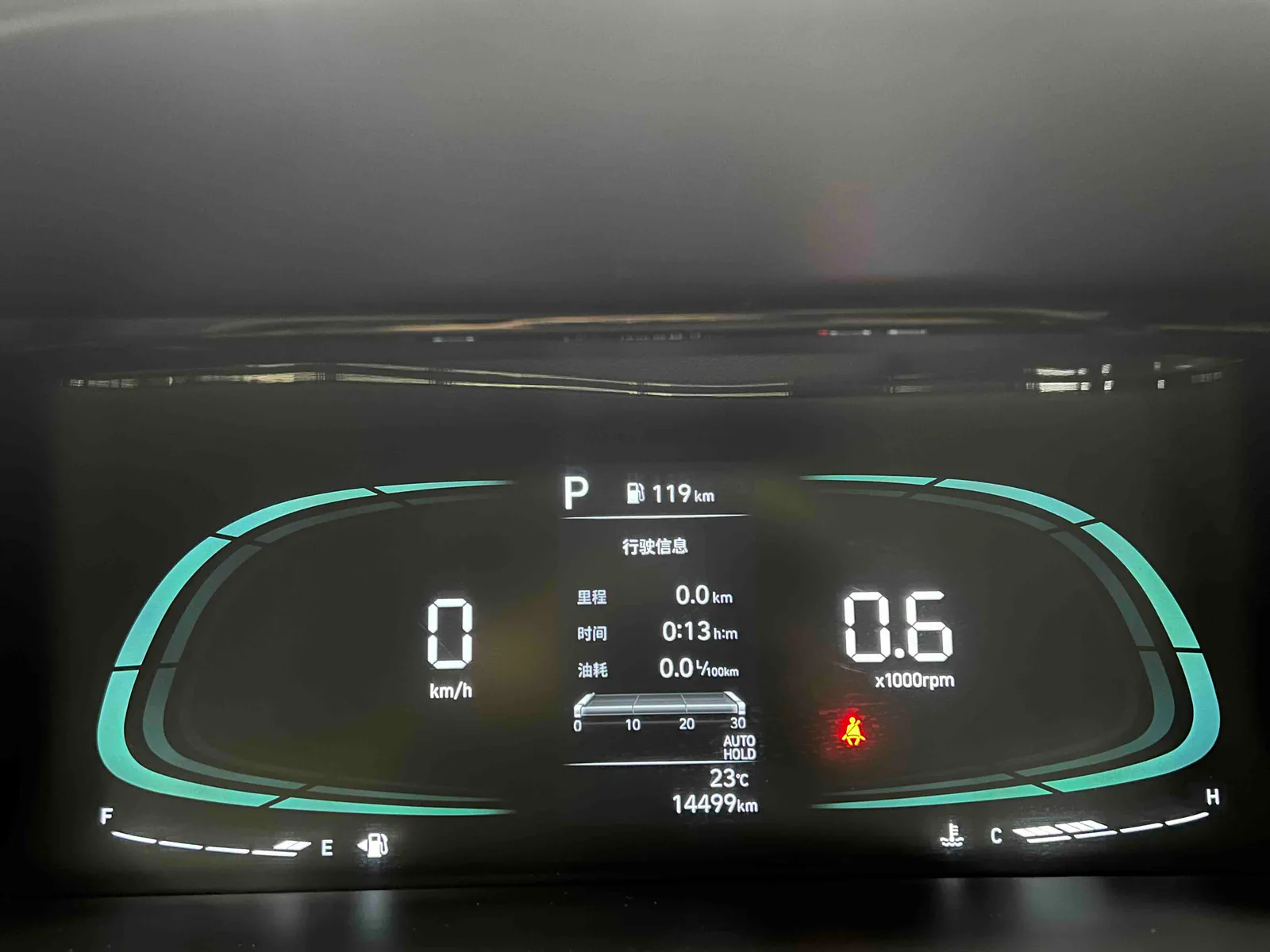 Hyundai Elantra 2023 — photo 19 of 19