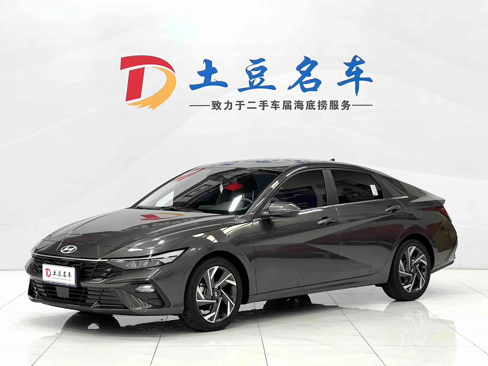 Hyundai Elantra 2023