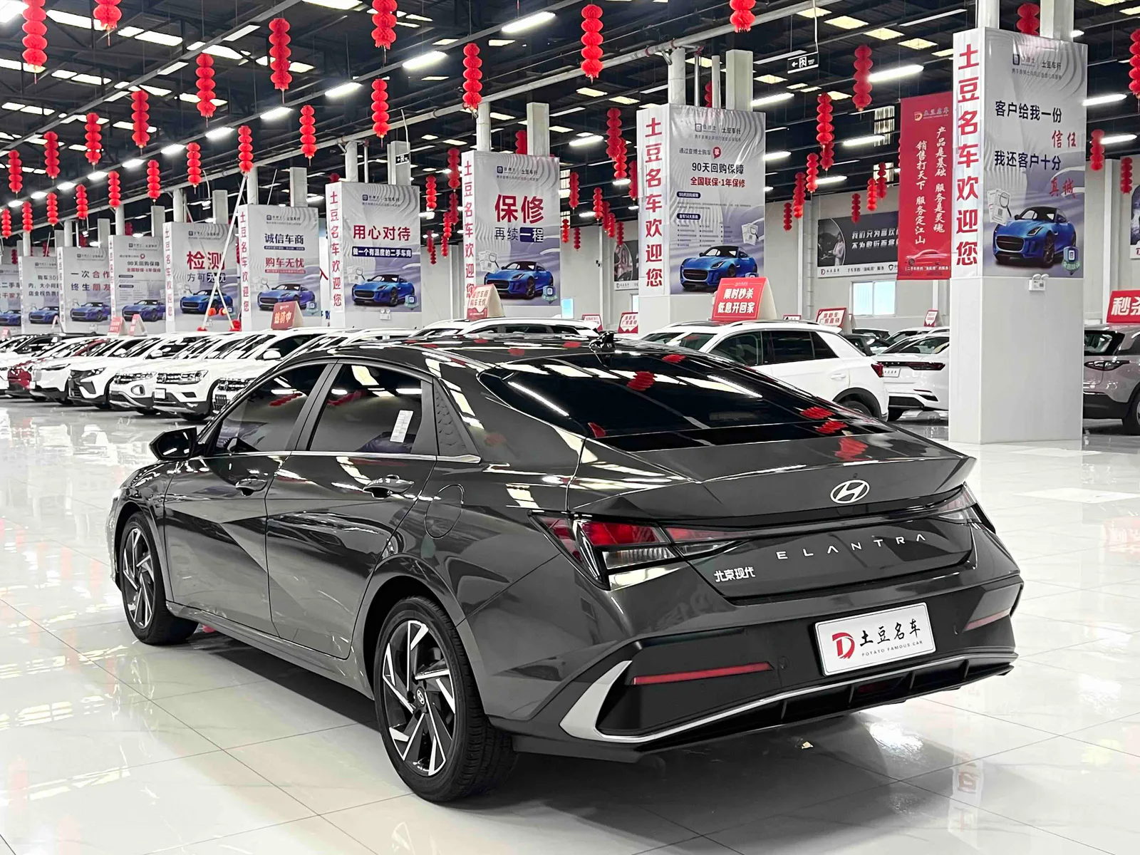 Hyundai Elantra 2023 — photo 4 of 19