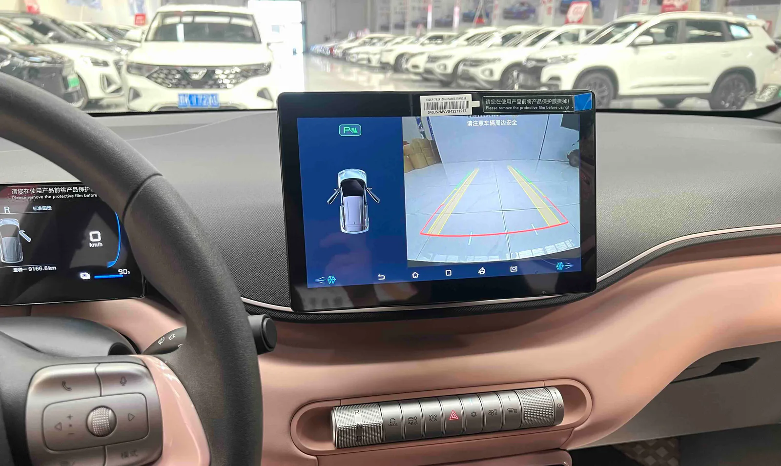 BYD Seagull 2025 — photo 12 of 18