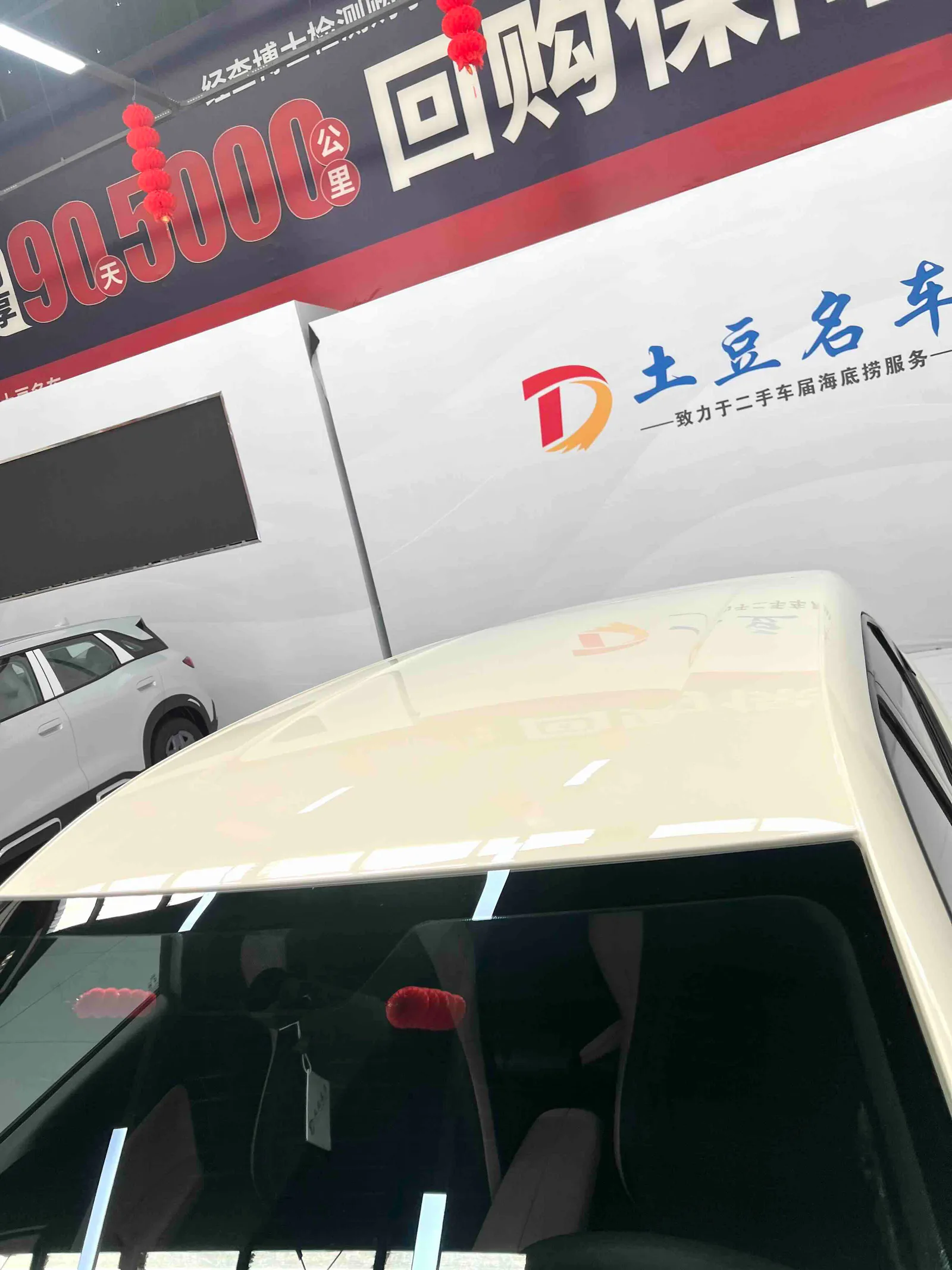 BYD Seagull 2025 — photo 15 of 18