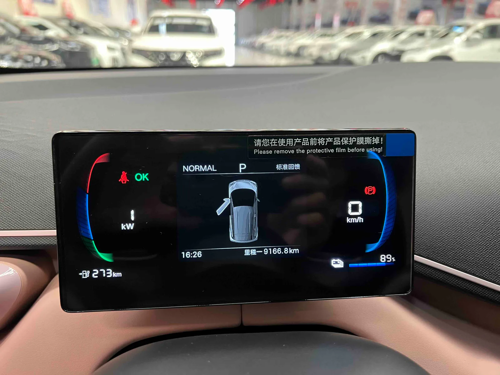 BYD Seagull 2025 — photo 17 of 18