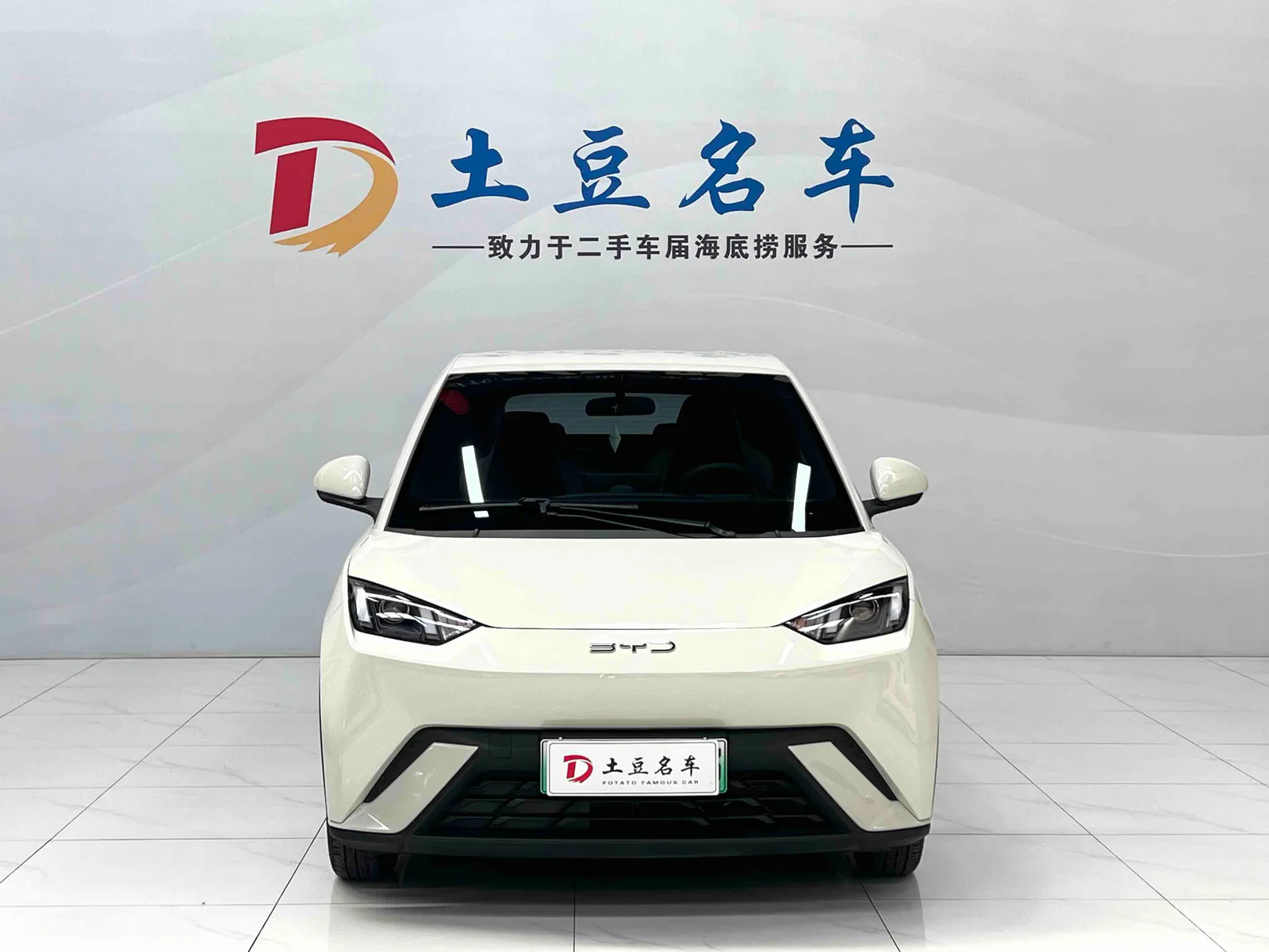 BYD Seagull 2025 — photo 2 of 18