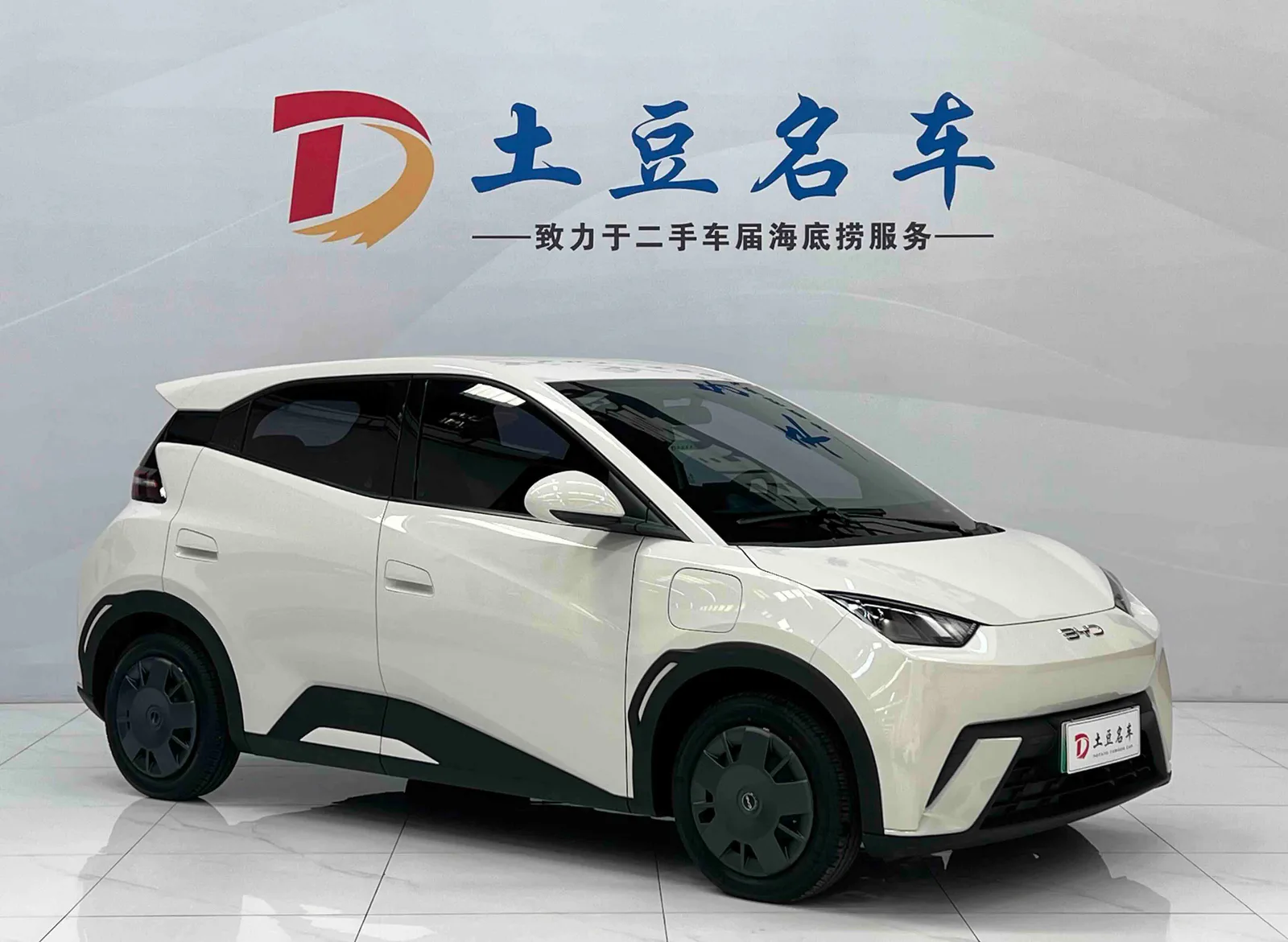 BYD Seagull 2025 — photo 3 of 18
