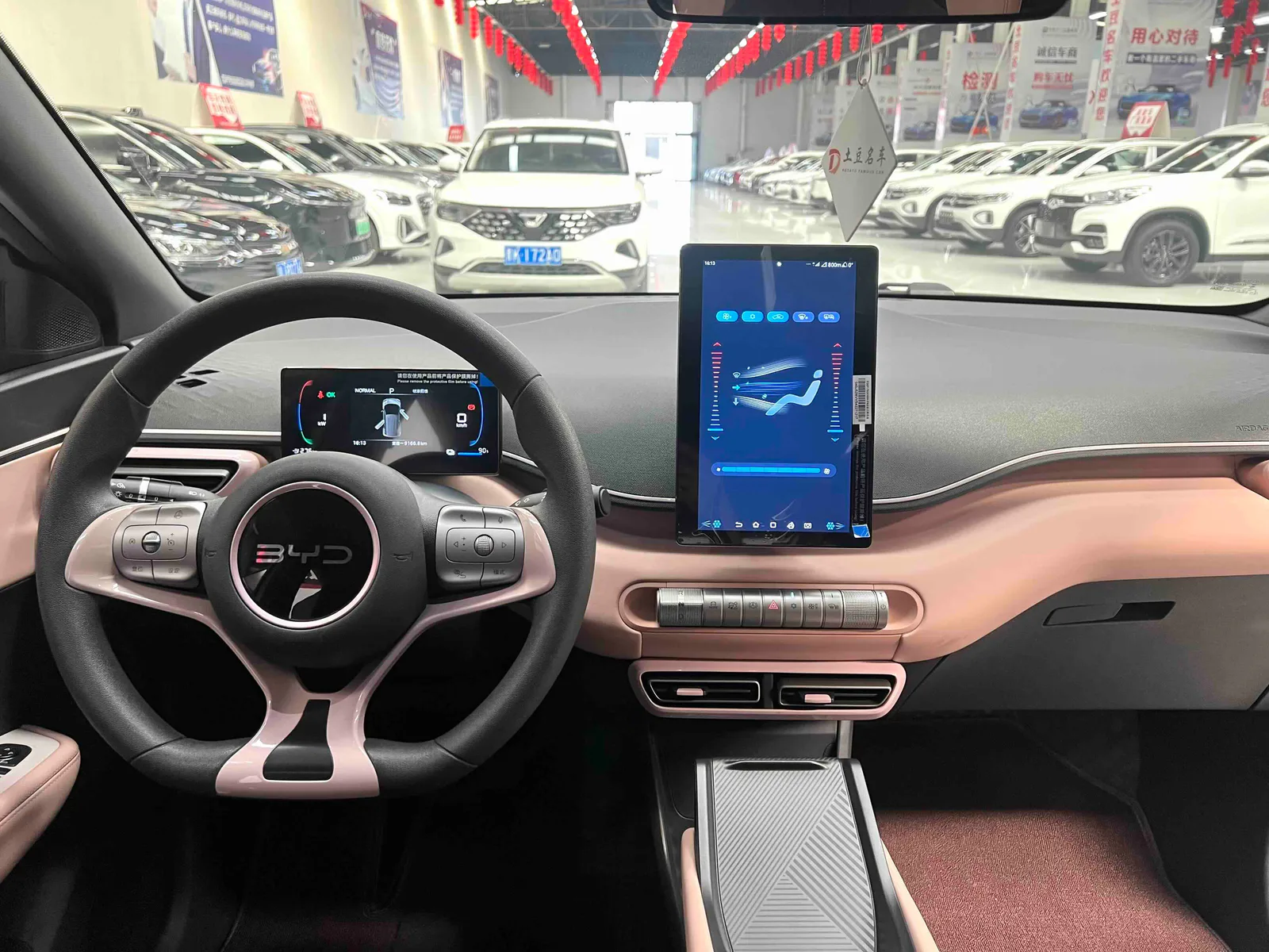 BYD Seagull 2025 — photo 9 of 18