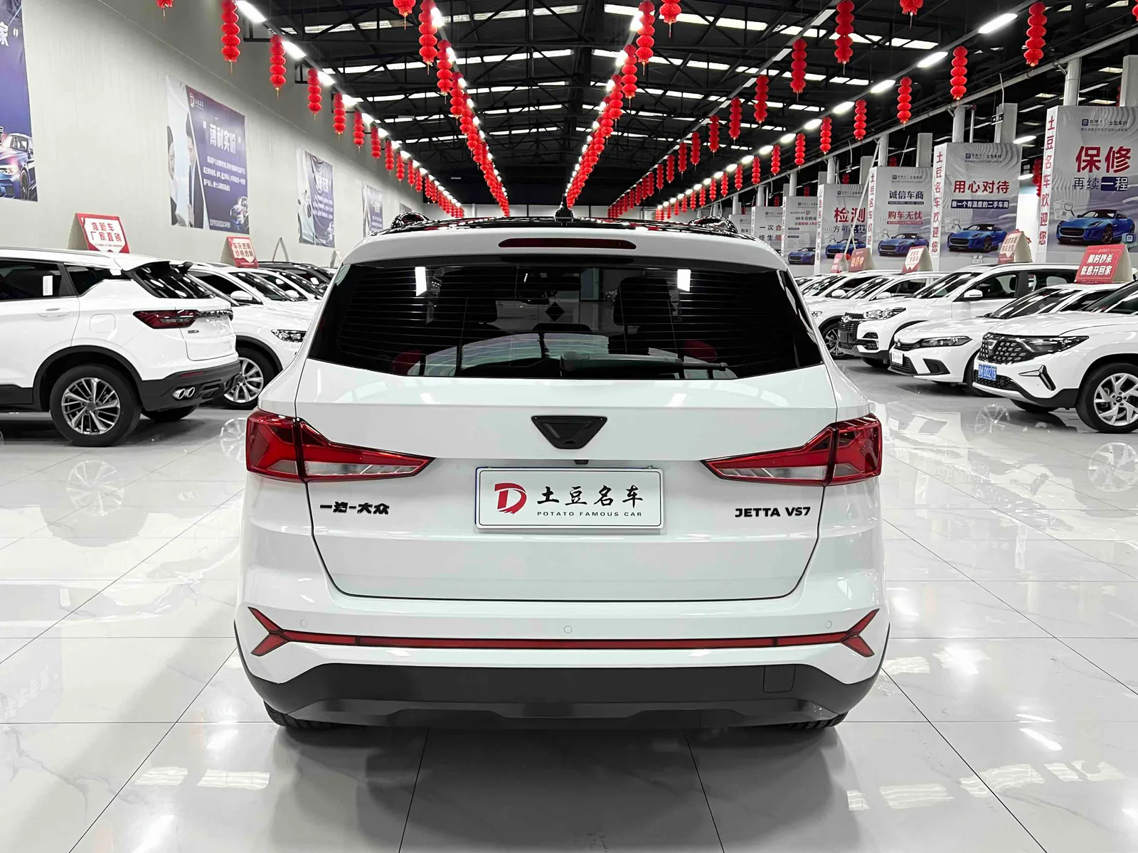 Jetta VS7 2022 — photo 11 of 19