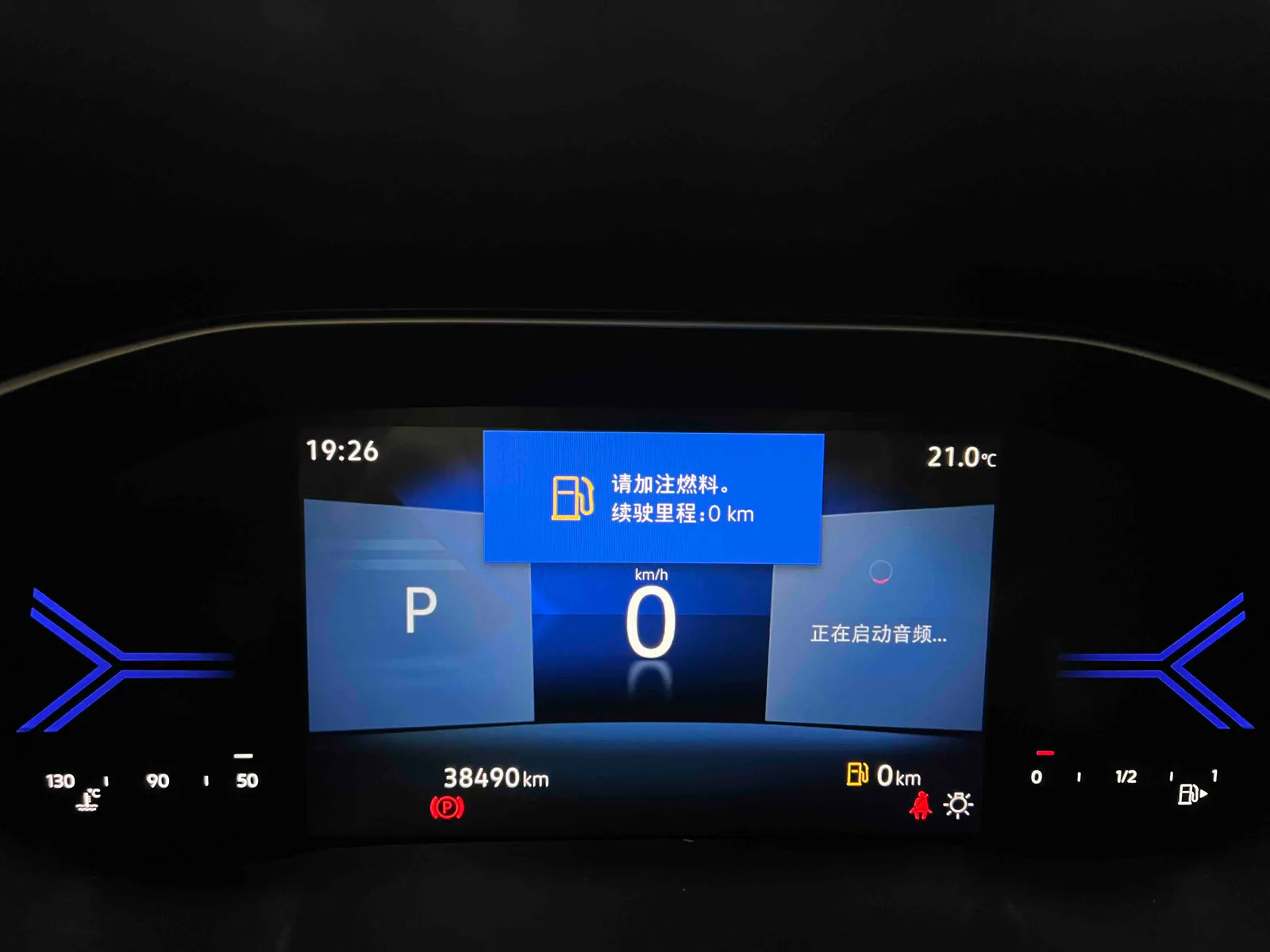 Jetta VS7 2022 — photo 17 of 19