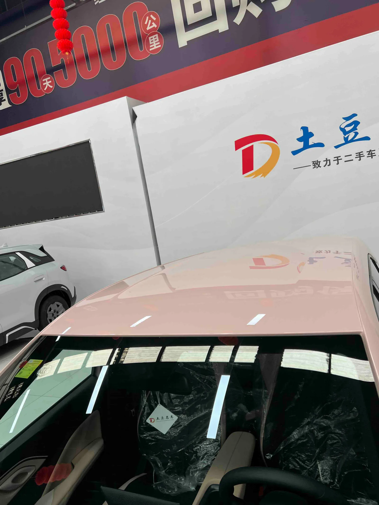 BYD Seagull 2025 — photo 15 of 18