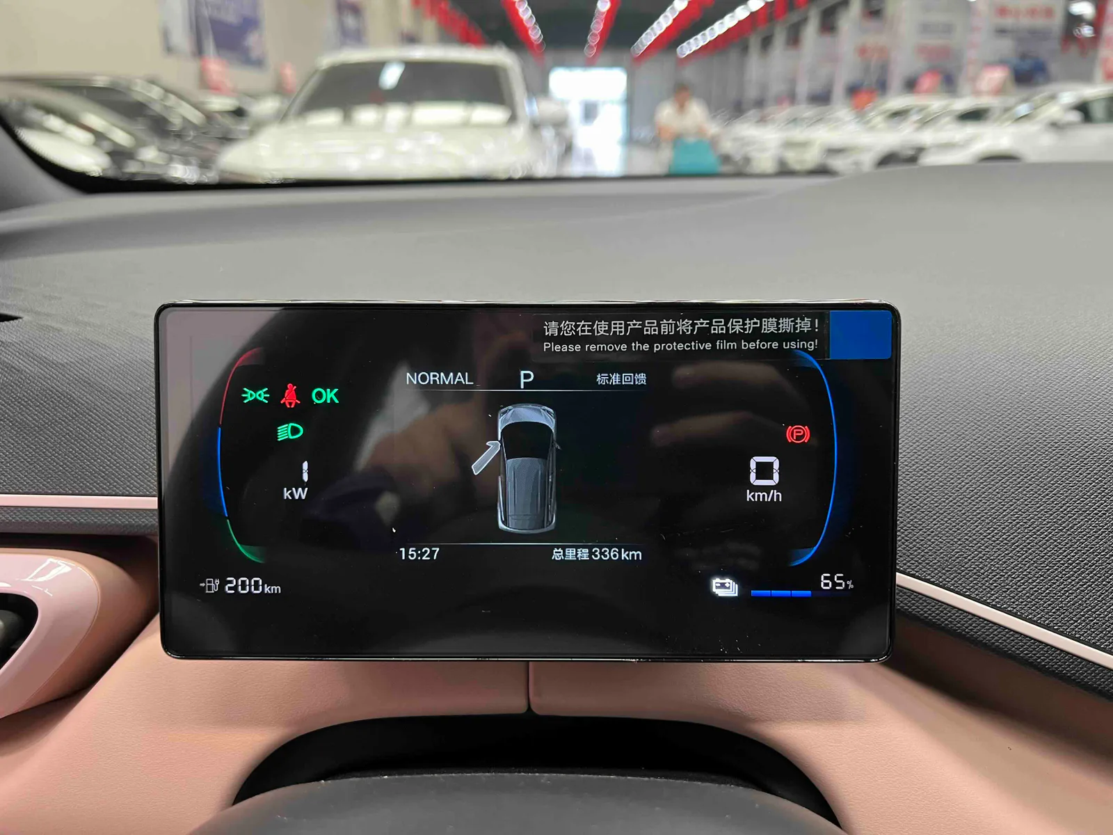 BYD Seagull 2025 — photo 17 of 18
