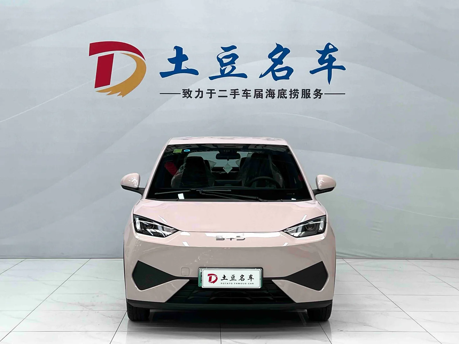 BYD Seagull 2025 — photo 2 of 18