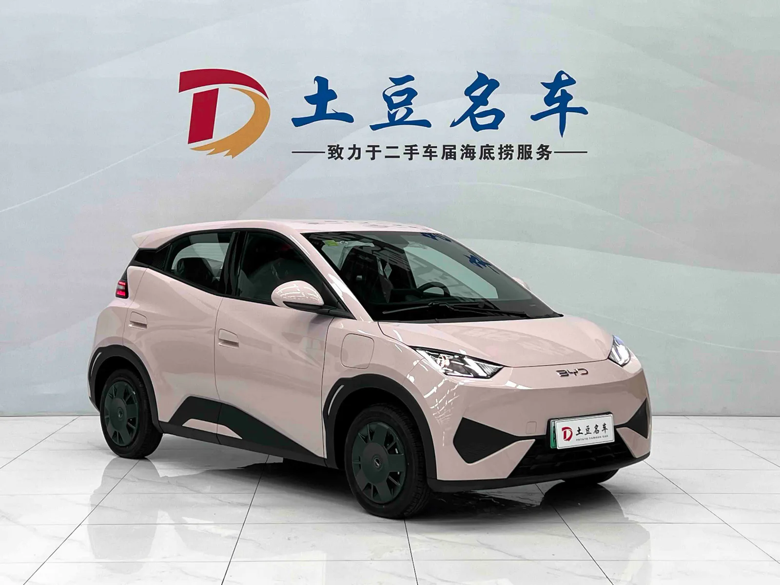 BYD Seagull 2025 — photo 3 of 18