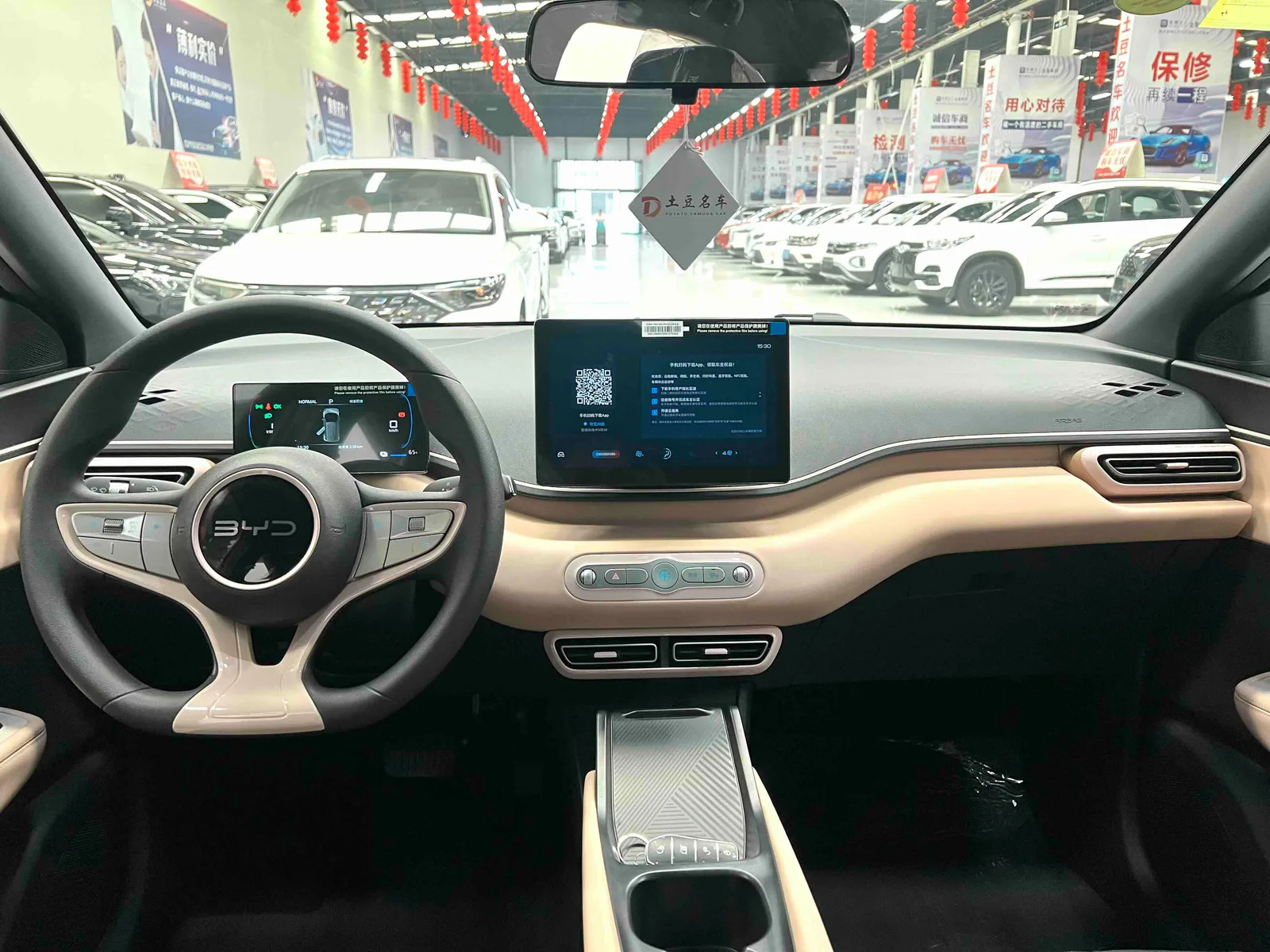 BYD Seagull 2025 — photo 9 of 18