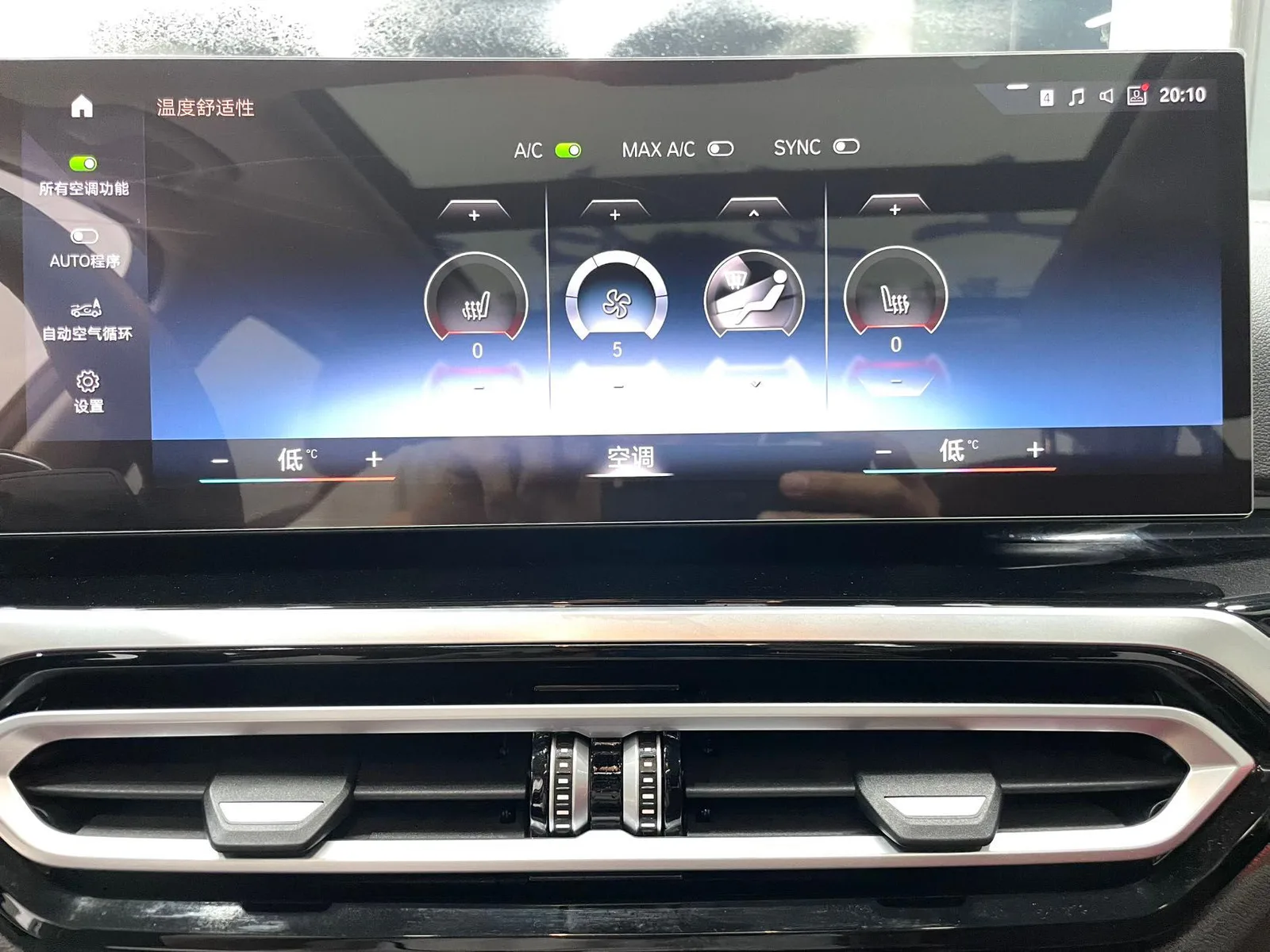 BMW 3 Series 2023 — photo 11 of 18
