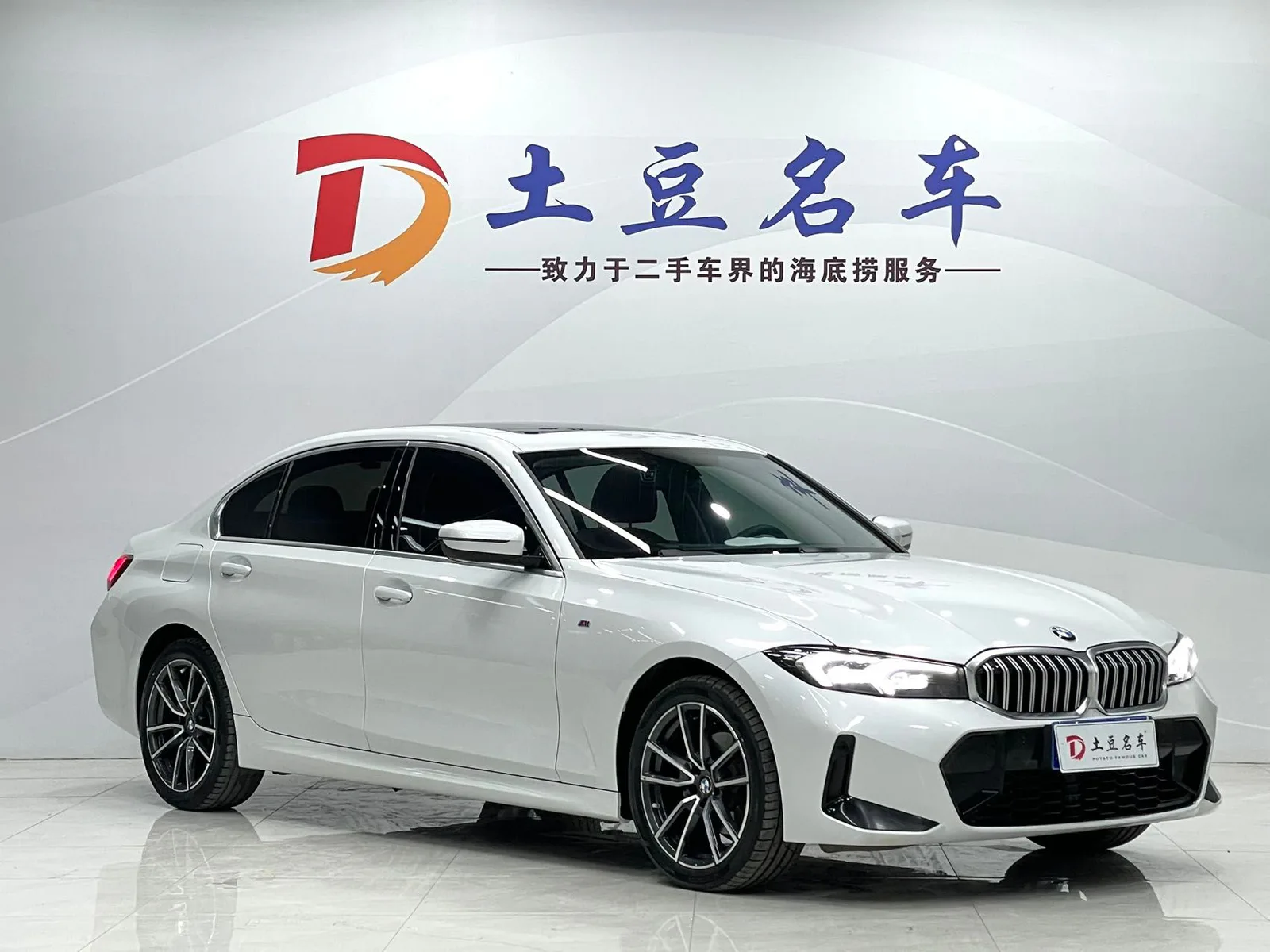 BMW 3 Series 2023 — photo 2 of 18