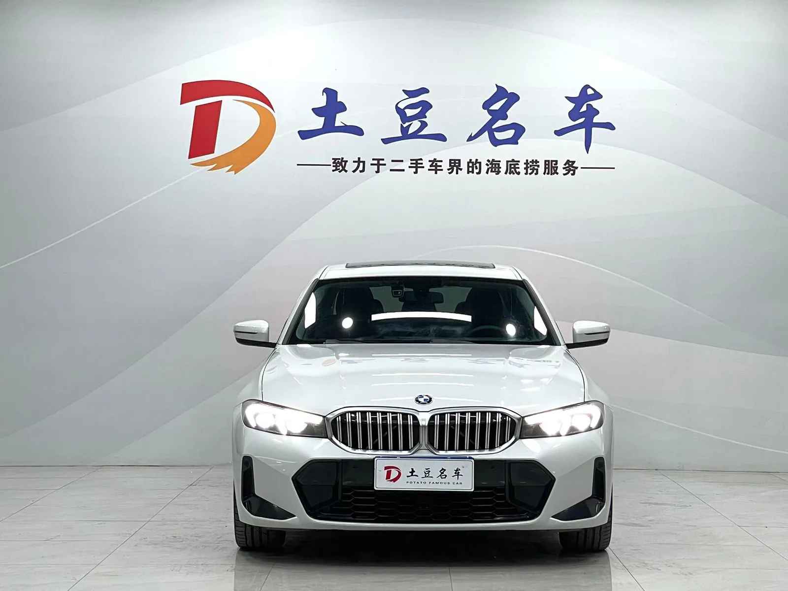 BMW 3 Series 2023 — photo 3 of 18