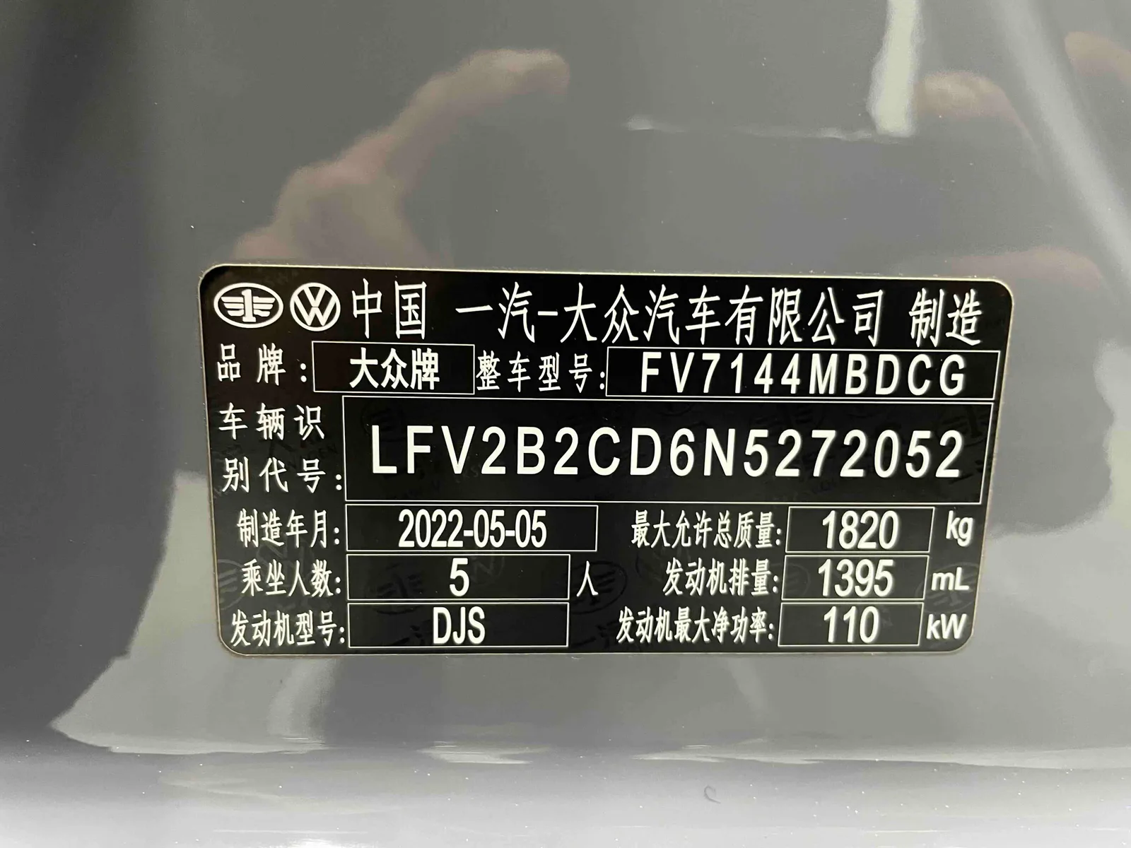 Volkswagen Golf 2021 — photo 18 of 19