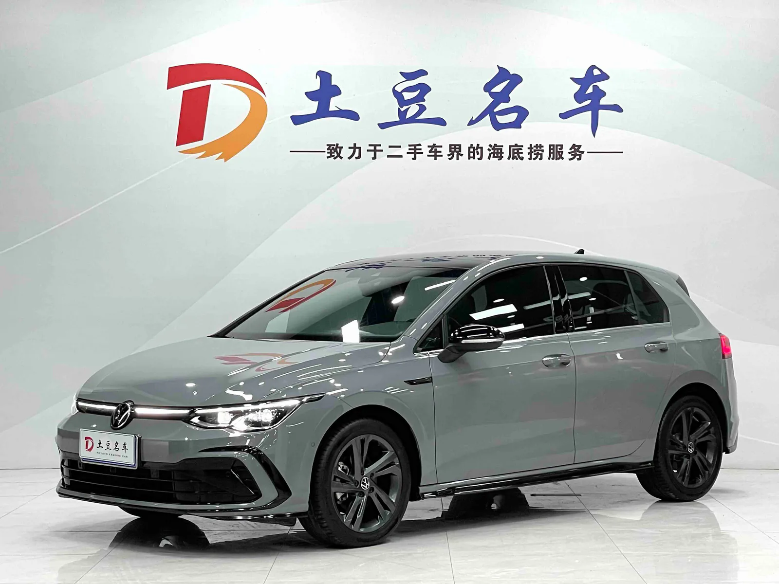 Volkswagen Golf 2021