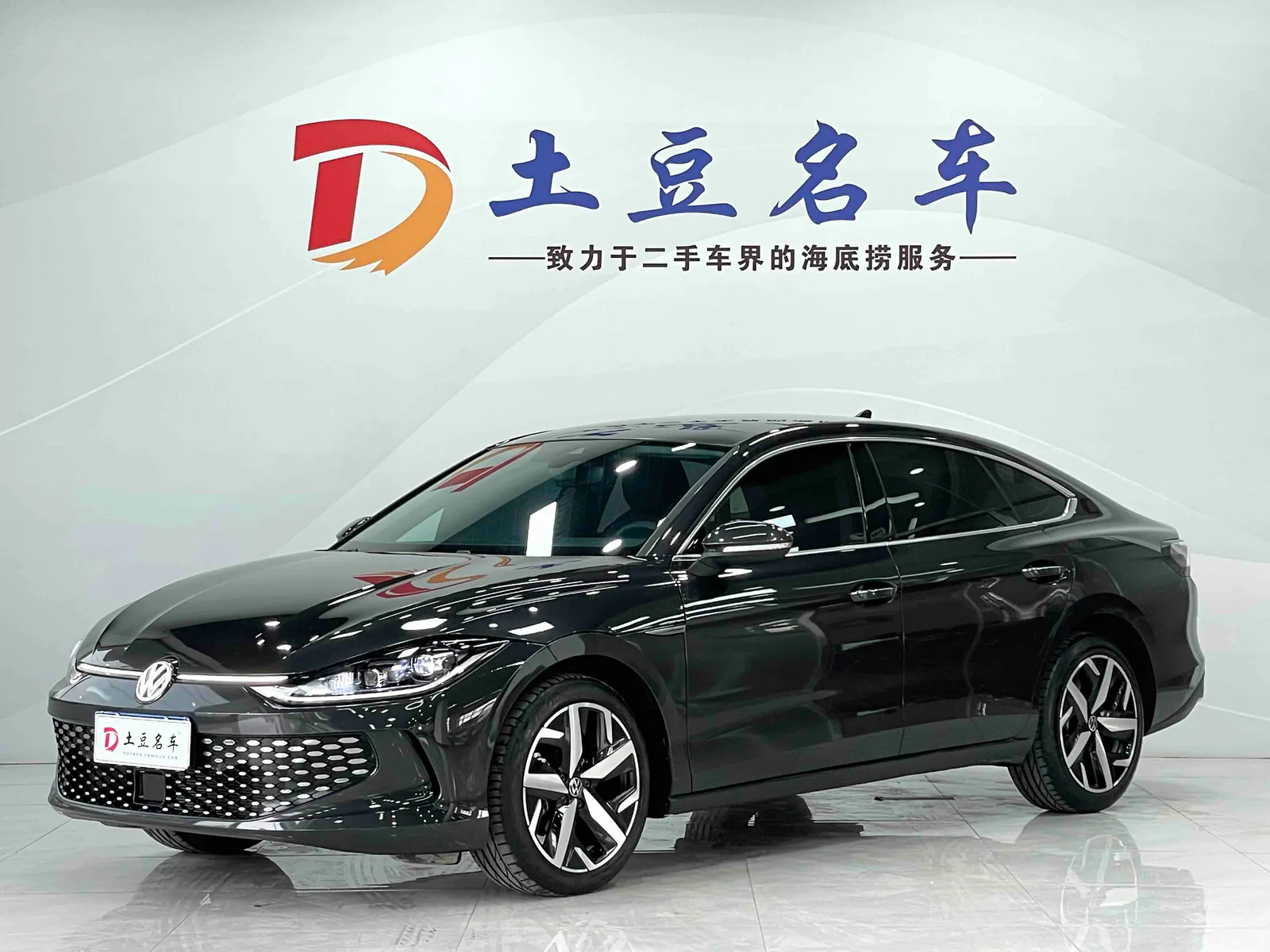 Volkswagen Lamando 2023