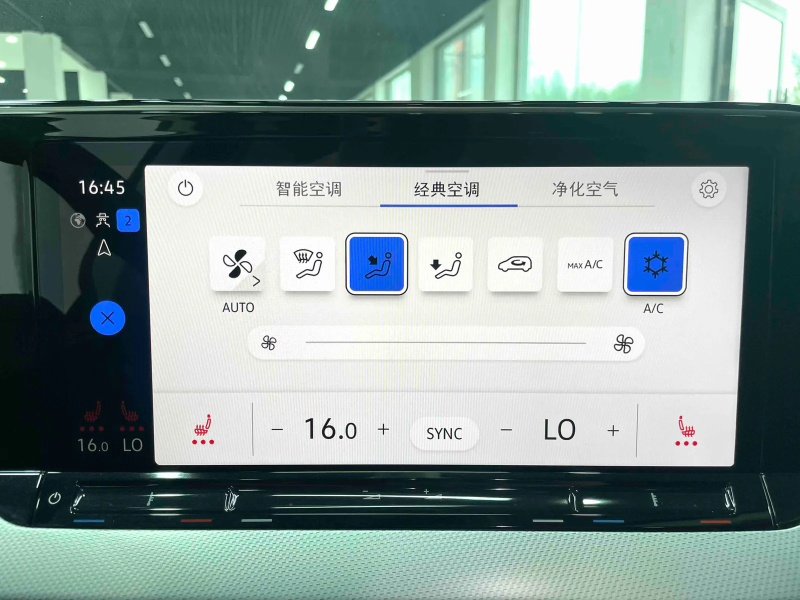 Volkswagen Lamando 2023 — photo 8 of 20
