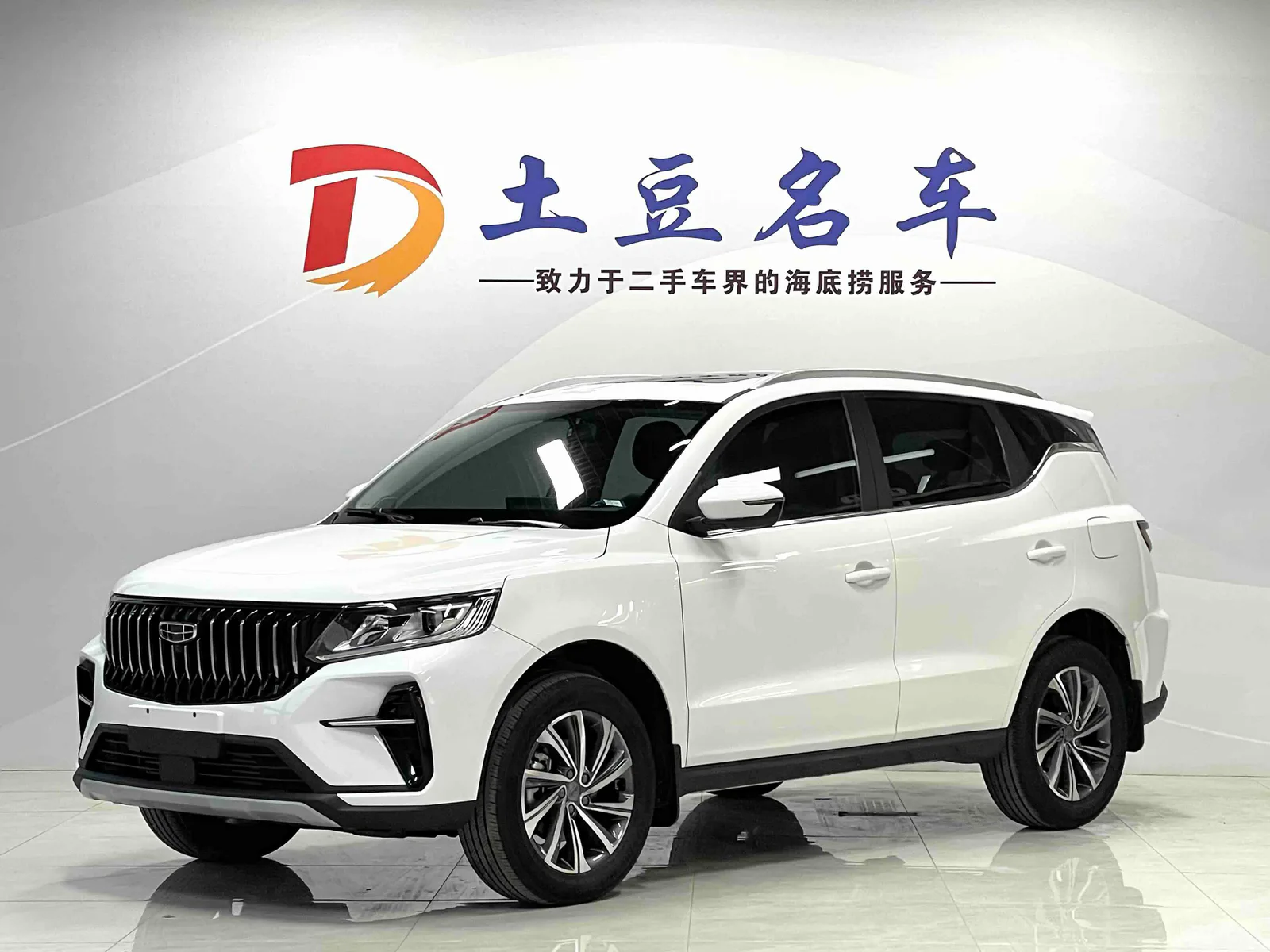 Geely Vision X6 2021
