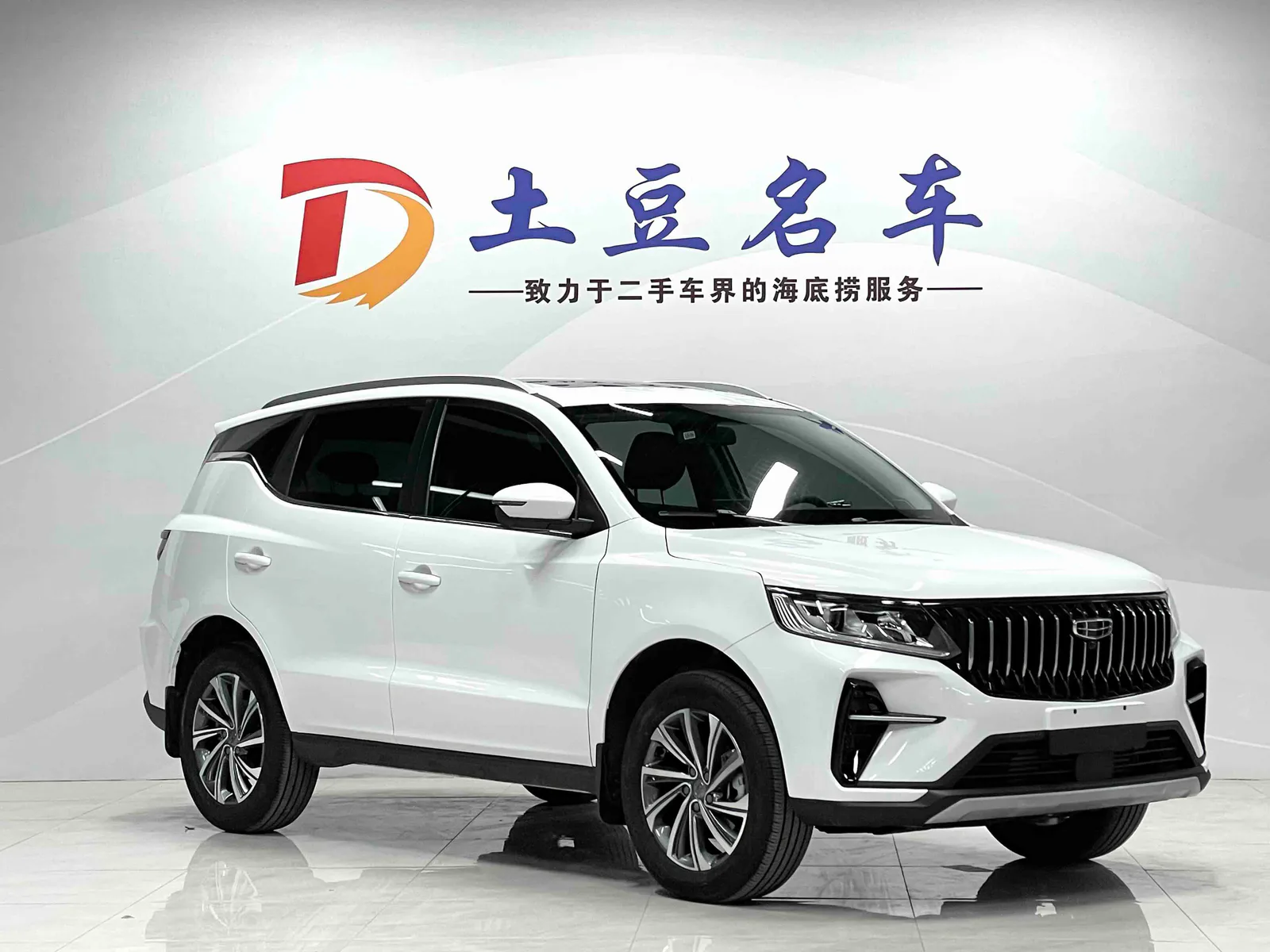 Geely Vision X6 2021 — photo 2 of 18