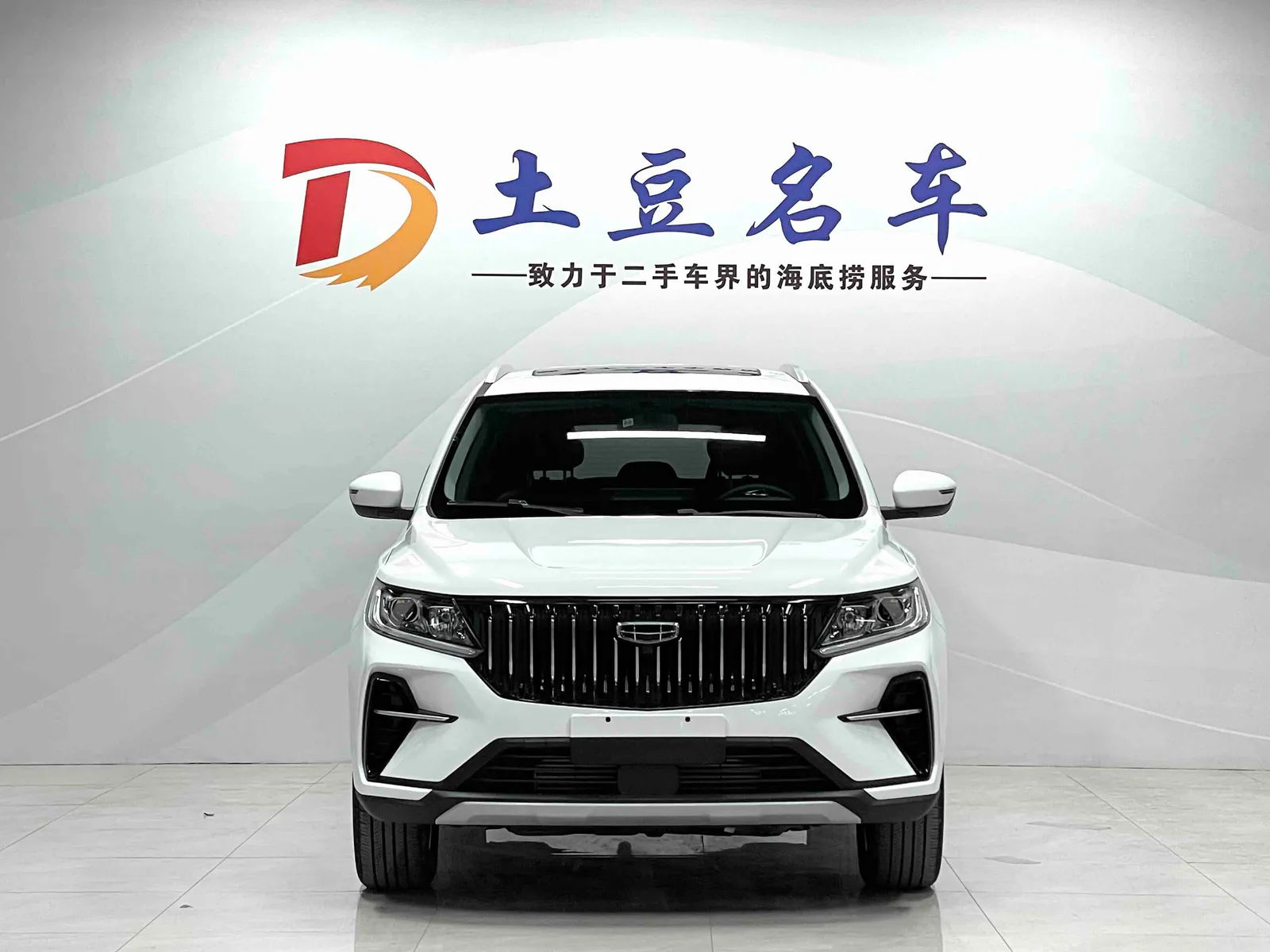 Geely Vision X6 2021 — photo 3 of 18