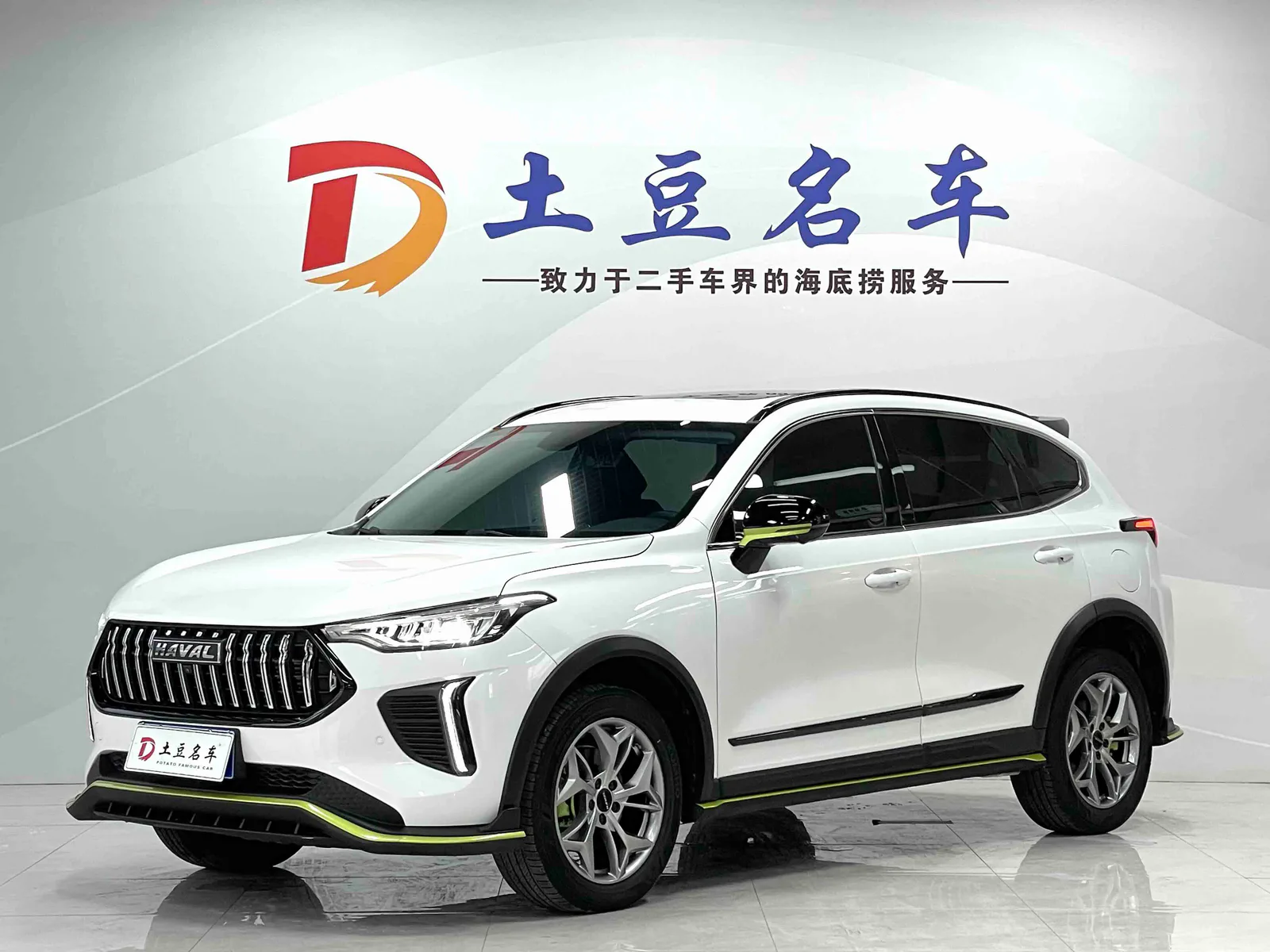 Haval Red Hare 2022