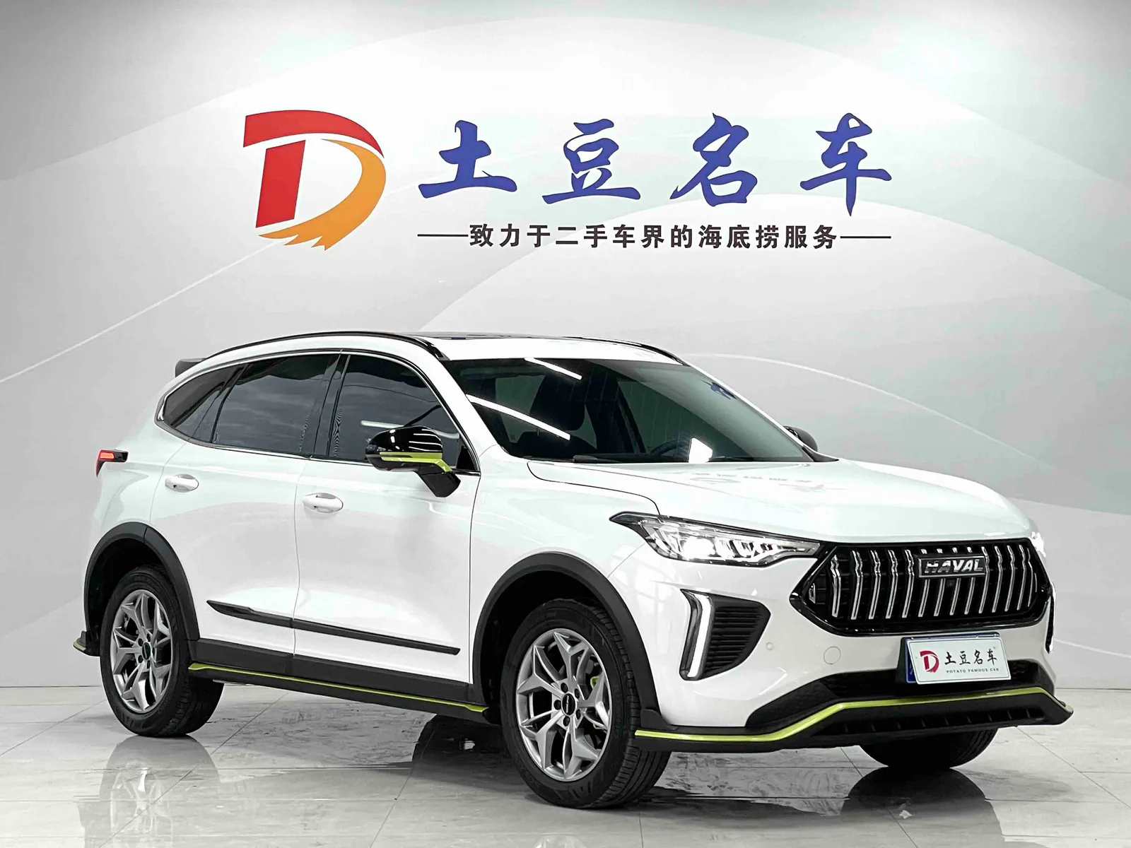 Haval Red Hare 2022 — photo 3 of 20