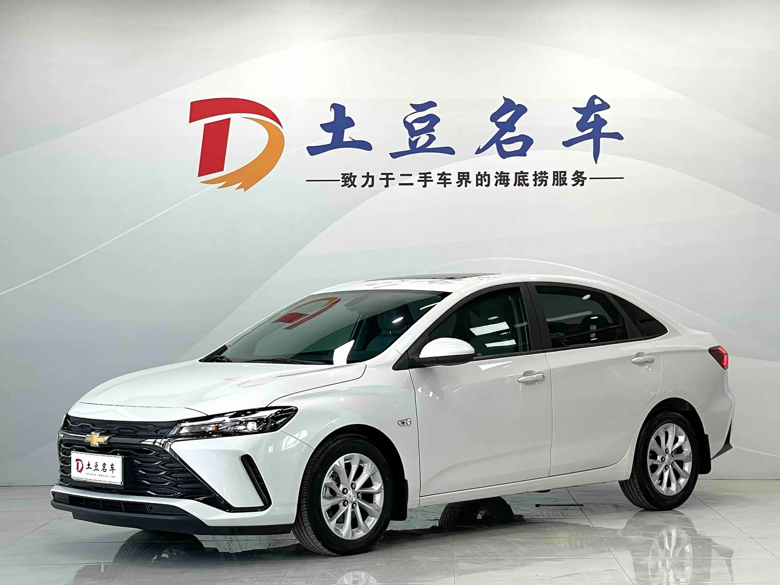 Chevrolet Cavalier 2023