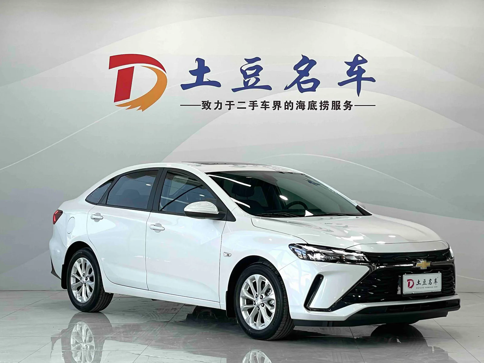 Chevrolet Cavalier 2023 — photo 3 of 16