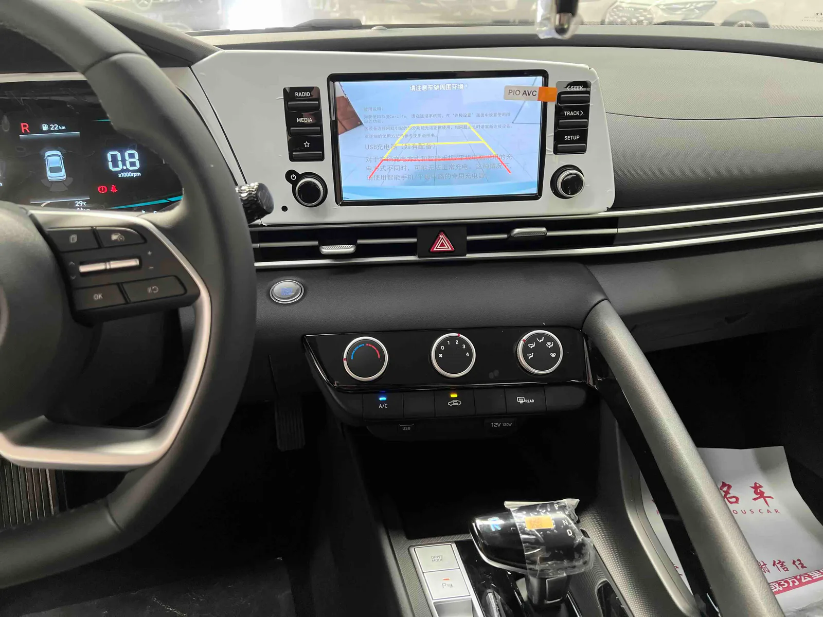 Hyundai Elantra 2023 — photo 12 of 19