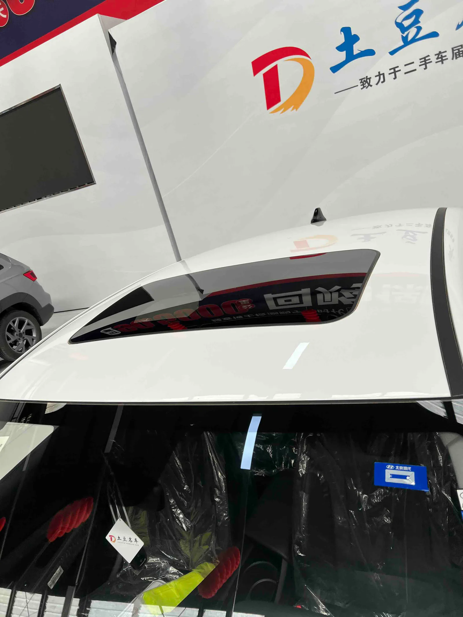 Hyundai Elantra 2023 — photo 16 of 19