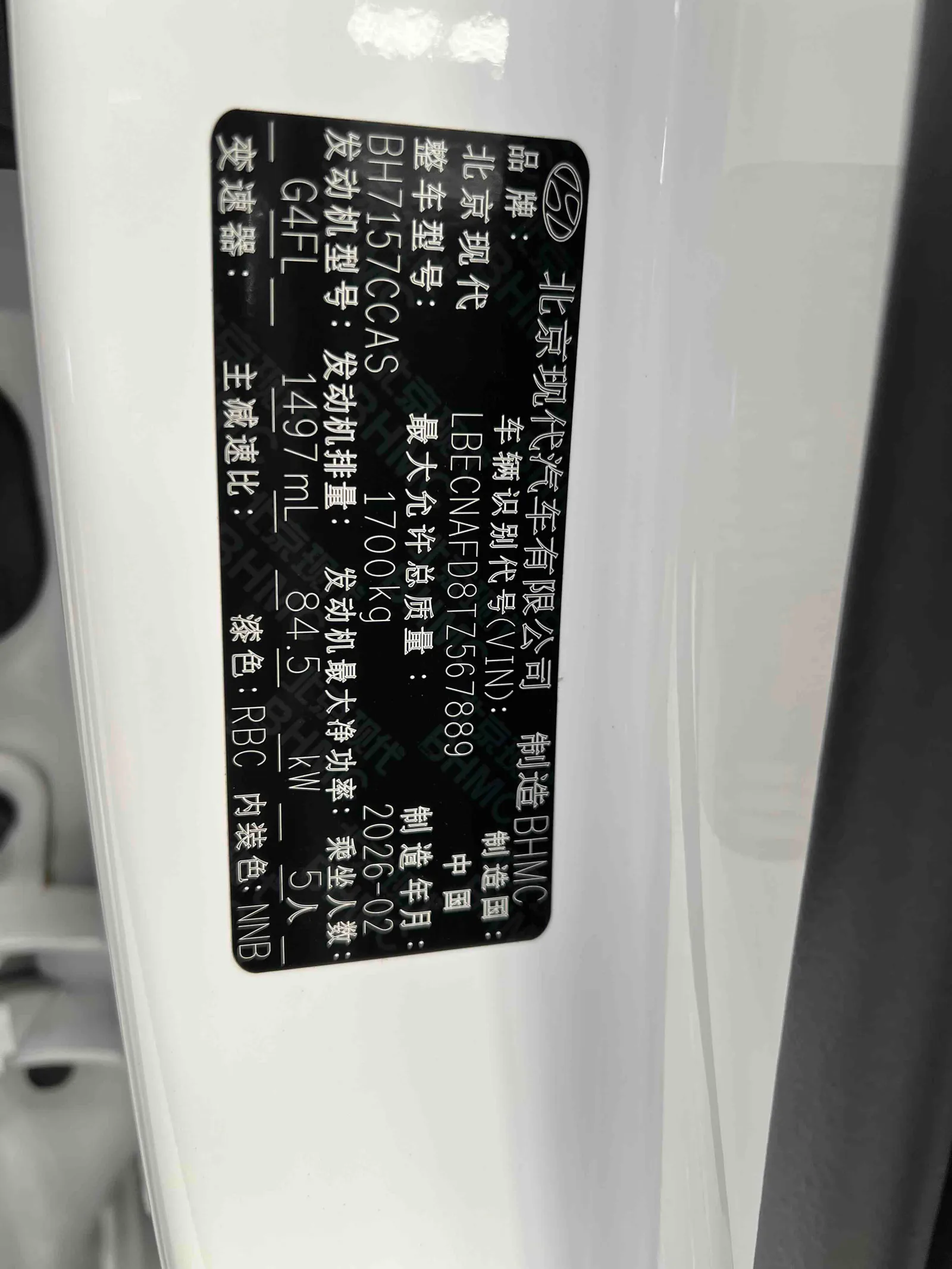 Hyundai Elantra 2023 — photo 19 of 19