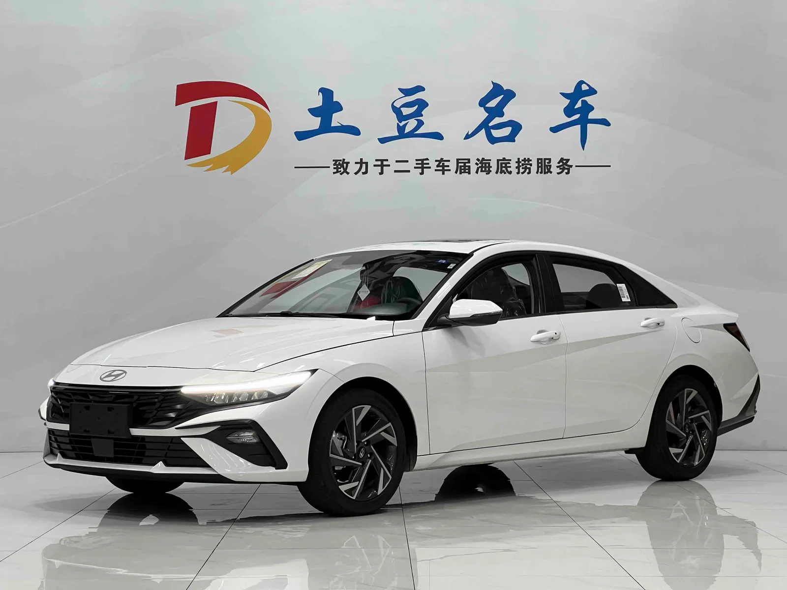 Hyundai Elantra 2023