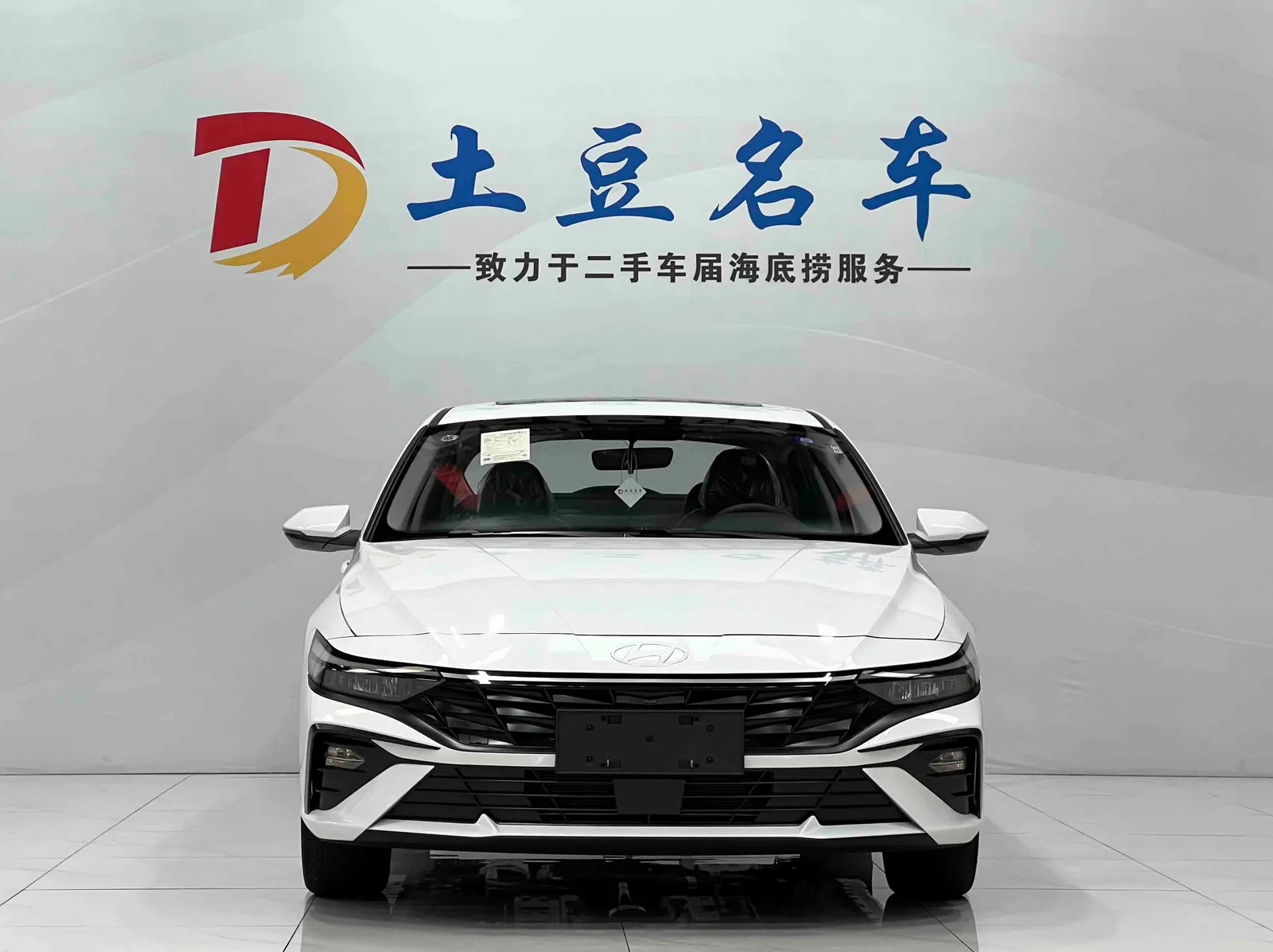 Hyundai Elantra 2023 — photo 2 of 19