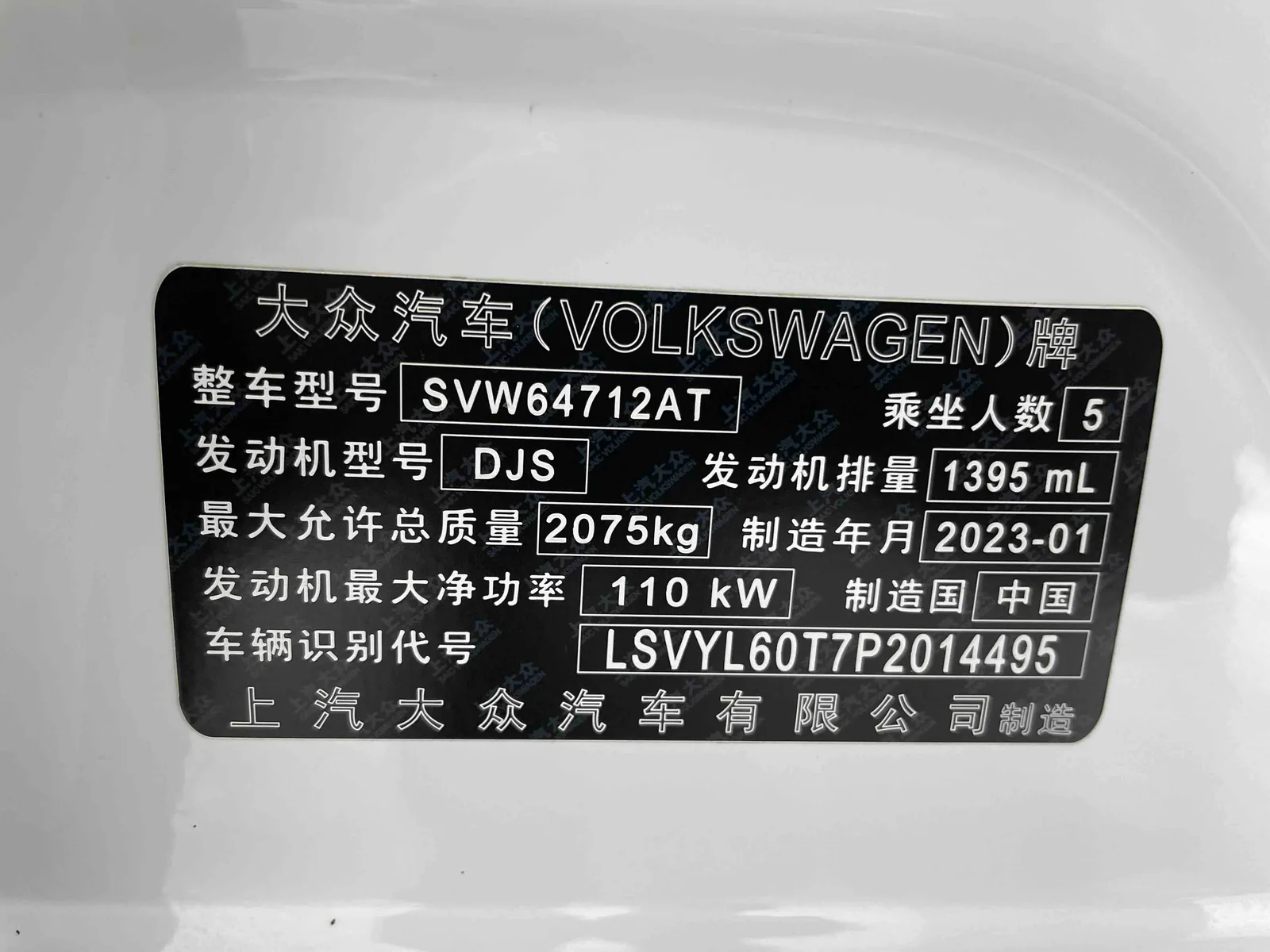 Volkswagen Tiguan L 2023 — photo 19 of 20