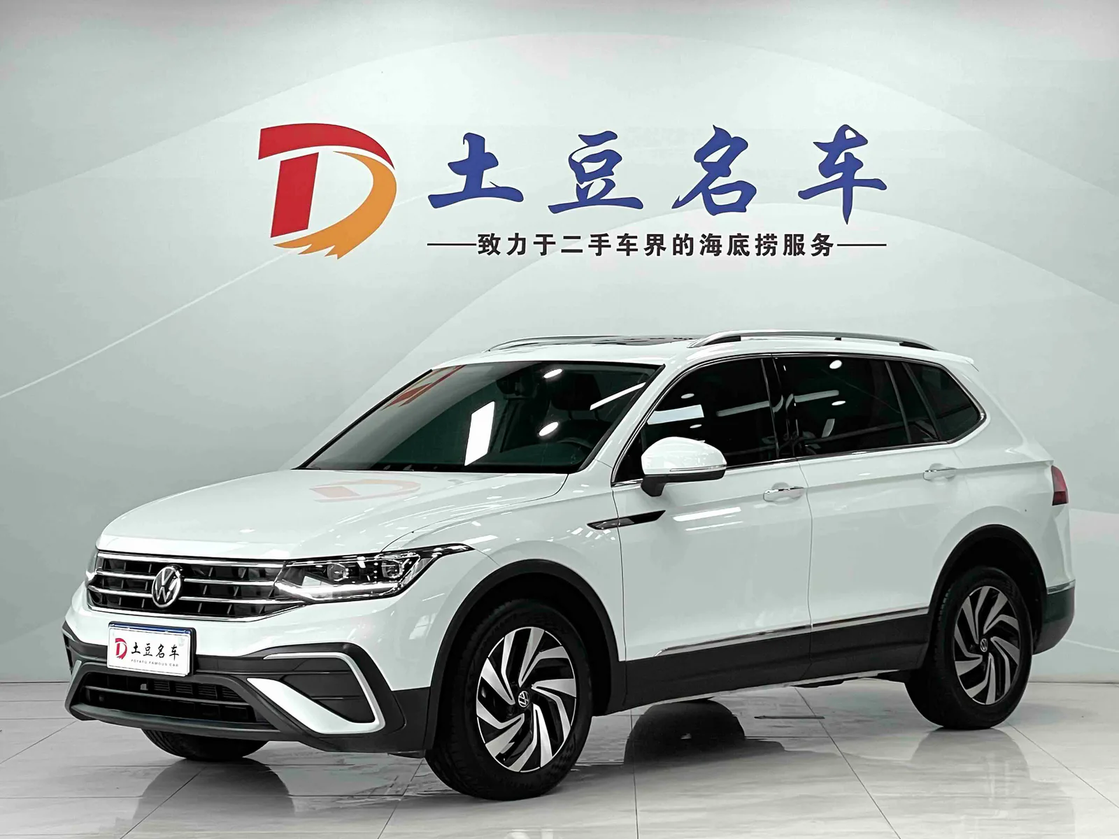 Volkswagen Tiguan L 2023