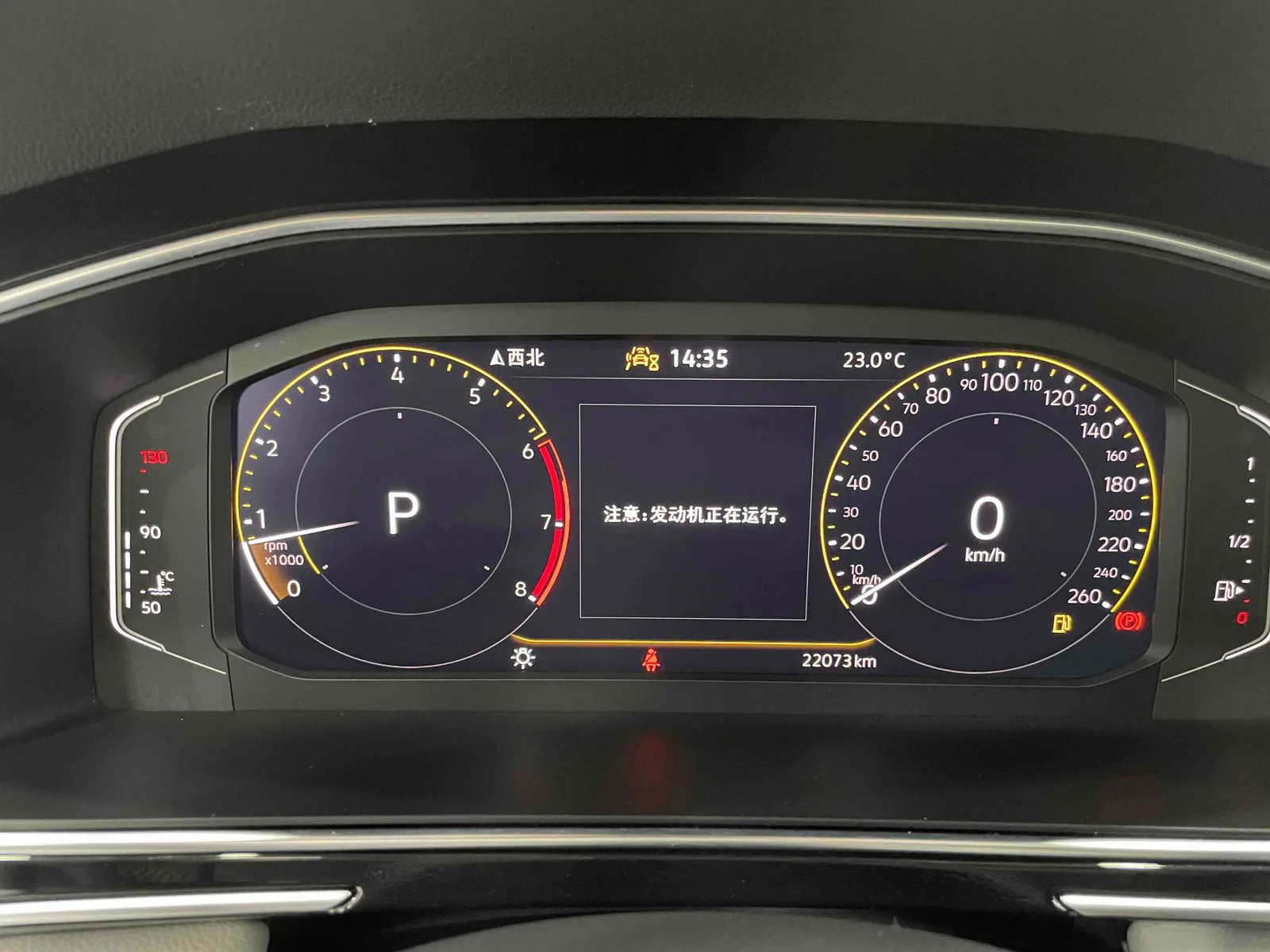 Volkswagen Tiguan L 2023 — photo 20 of 20