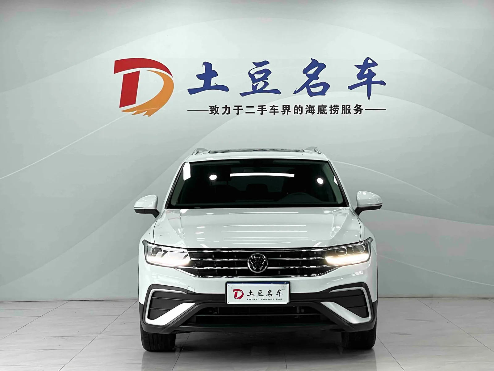Volkswagen Tiguan L 2023 — photo 2 of 20