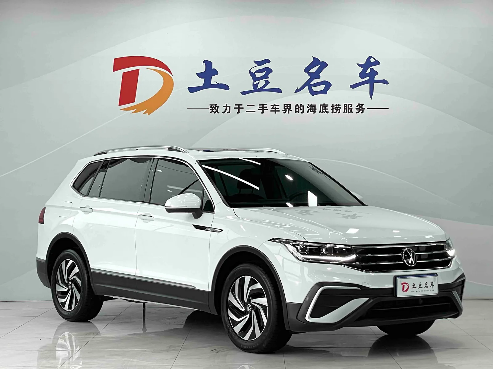 Volkswagen Tiguan L 2023 — photo 3 of 20