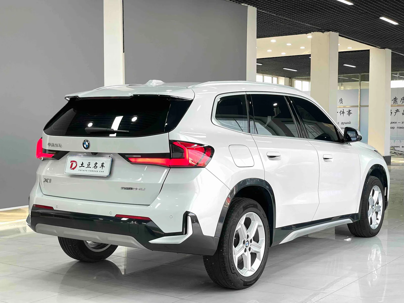 BMW X1 2023 — photo 16 of 20
