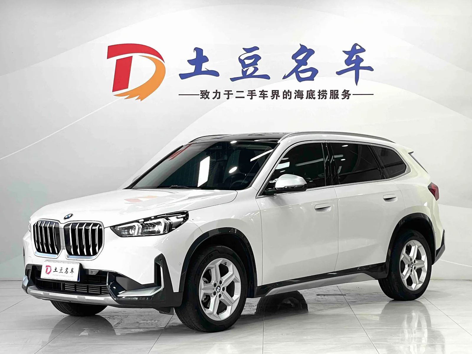 BMW X1 2023