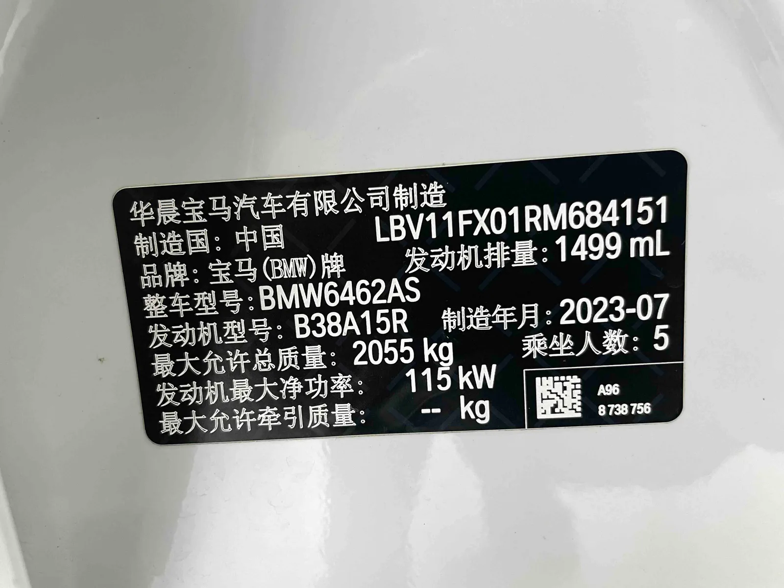 BMW X1 2023 — photo 20 of 20