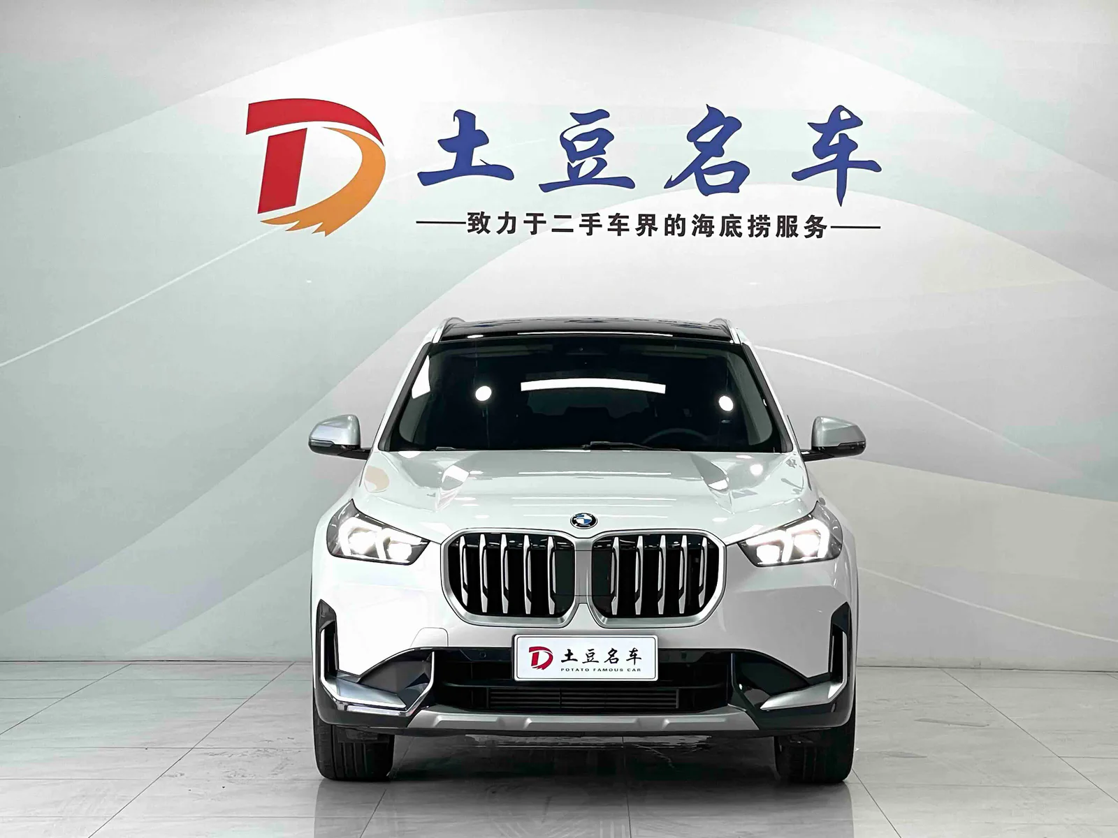 BMW X1 2023 — photo 2 of 20