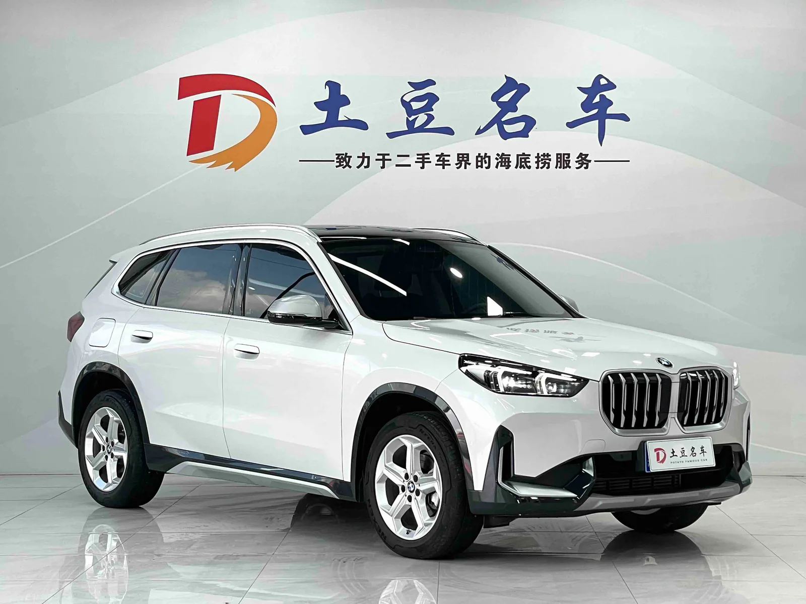 BMW X1 2023 — photo 3 of 20