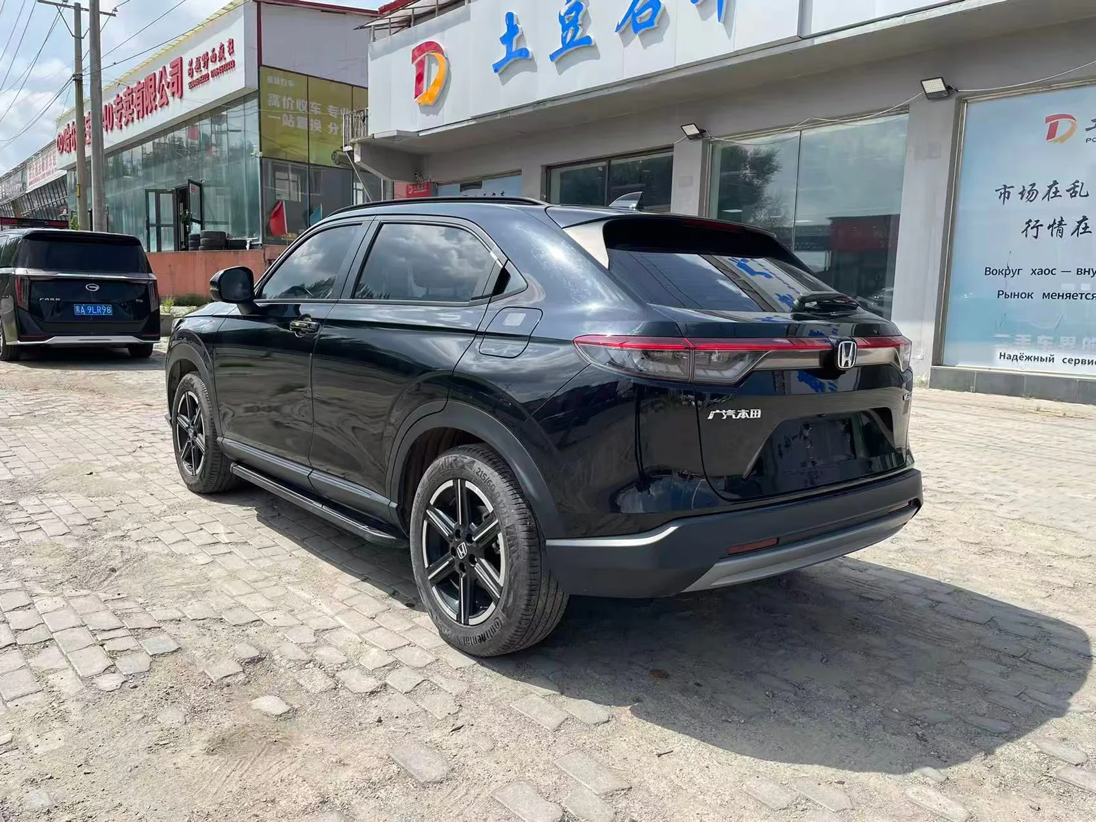 Honda Vezel 2023 — photo 13 of 20