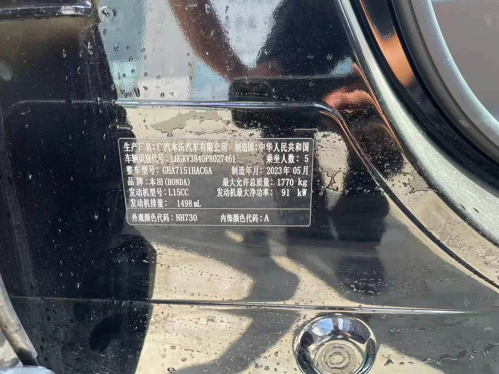 Honda Vezel 2023 — photo 20 of 20