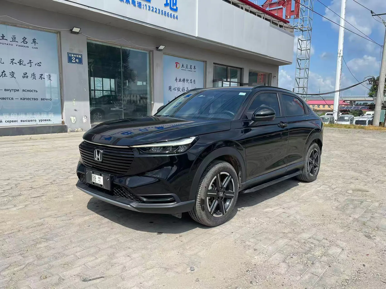 Honda Vezel 2023 — photo 2 of 20