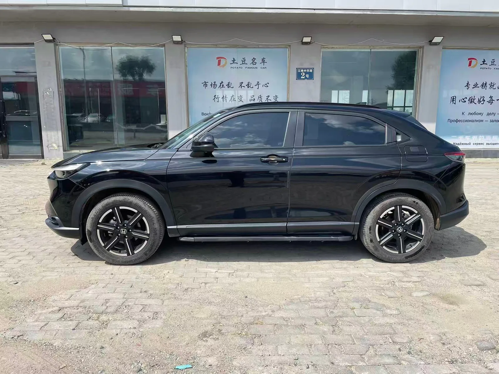 Honda Vezel 2023 — photo 3 of 20